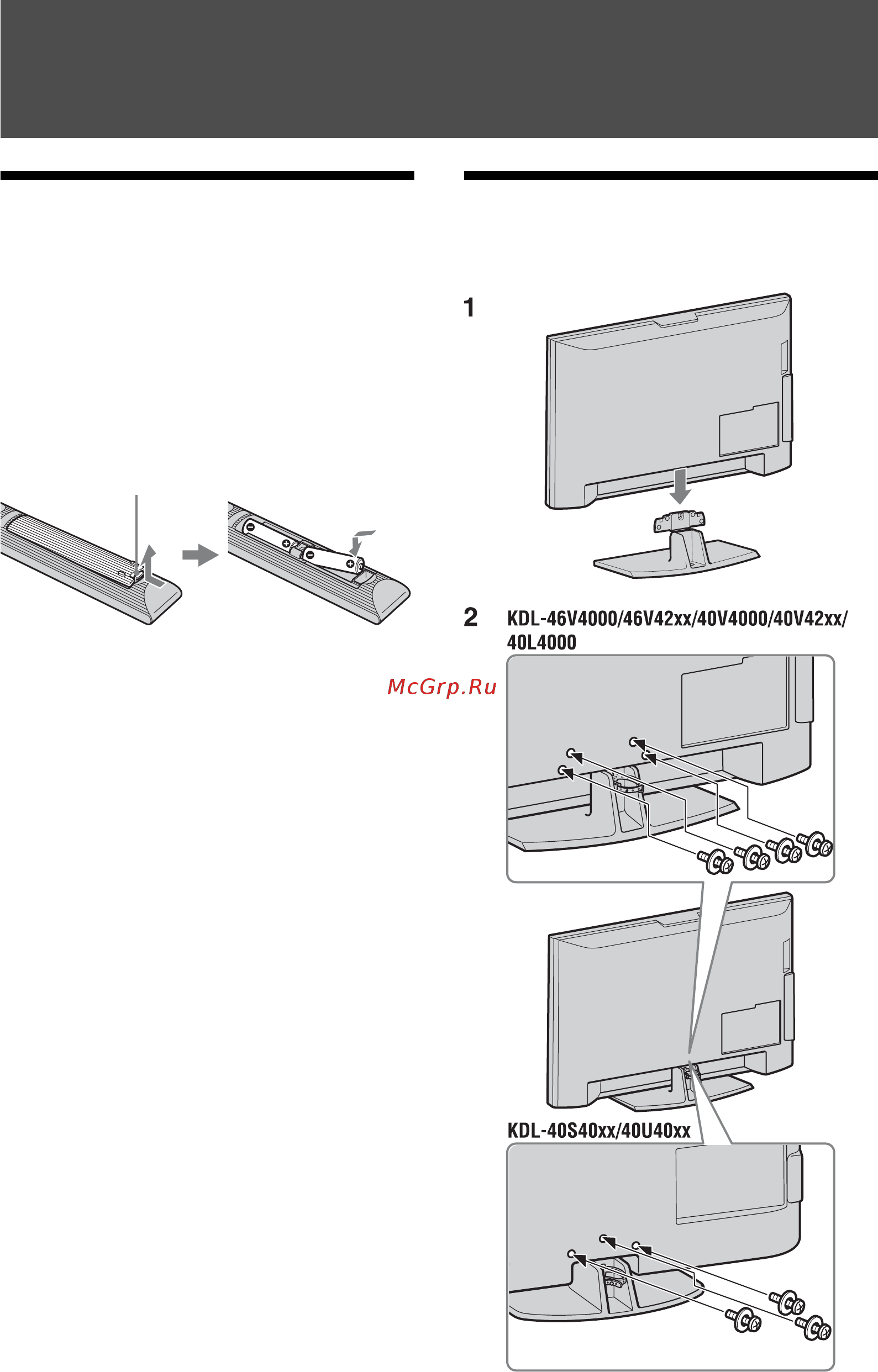 Sony KDL-52 V4210 [194/280] Informacje i czynnoœci wstêpne