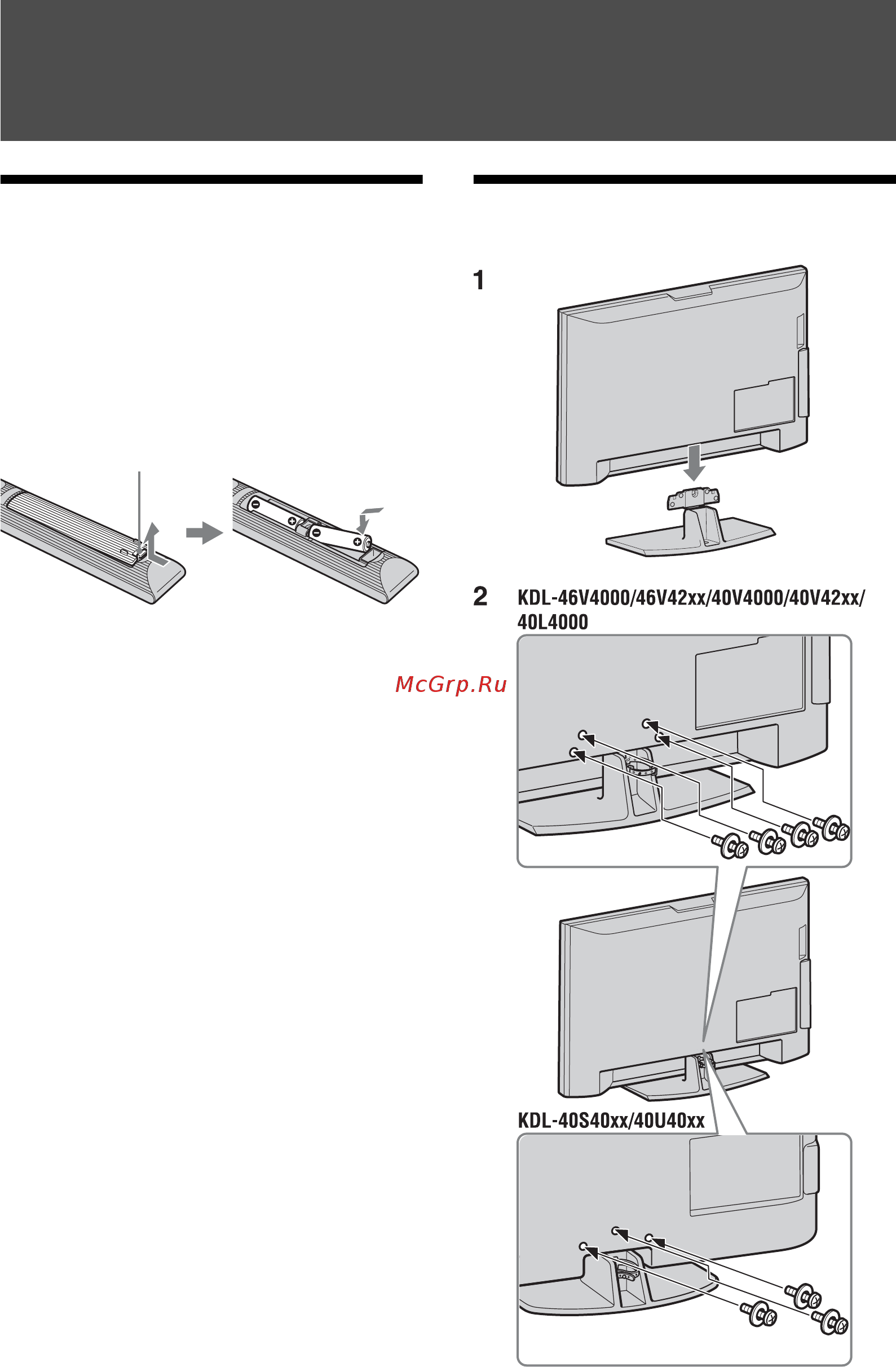 Sony KDL-52 V4210 [80/280] Kontrollere tilbehøret