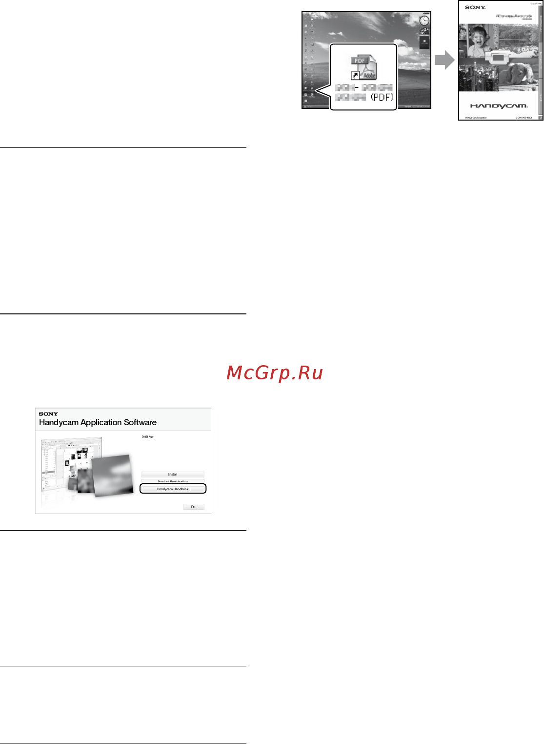 Sony DCR-SX40E Red [102/114] Отримання детальної інформації з посібник із handycam