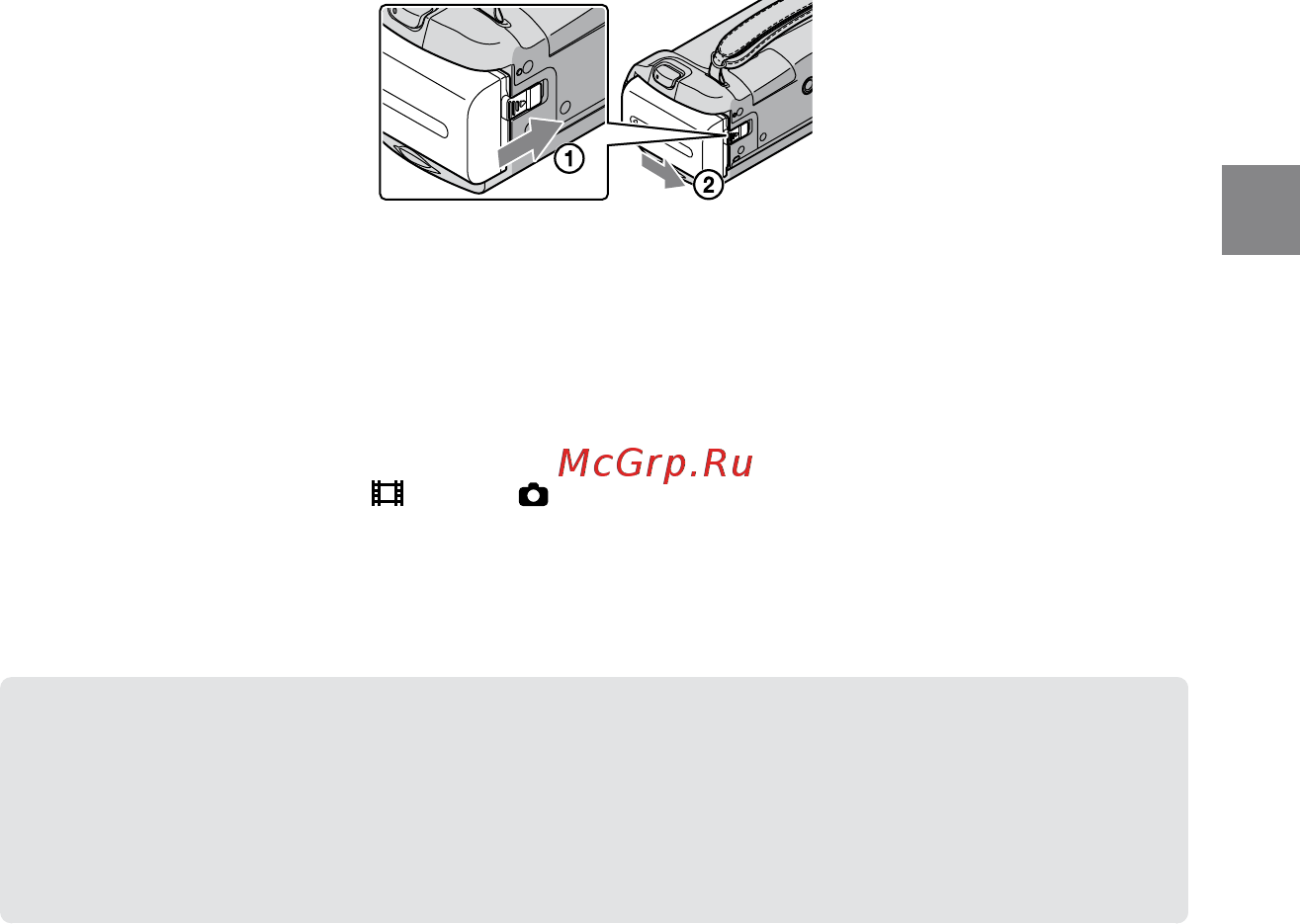 Sony DCR-SX40E Silver [11/114] Зарядка батарейного блока за границей