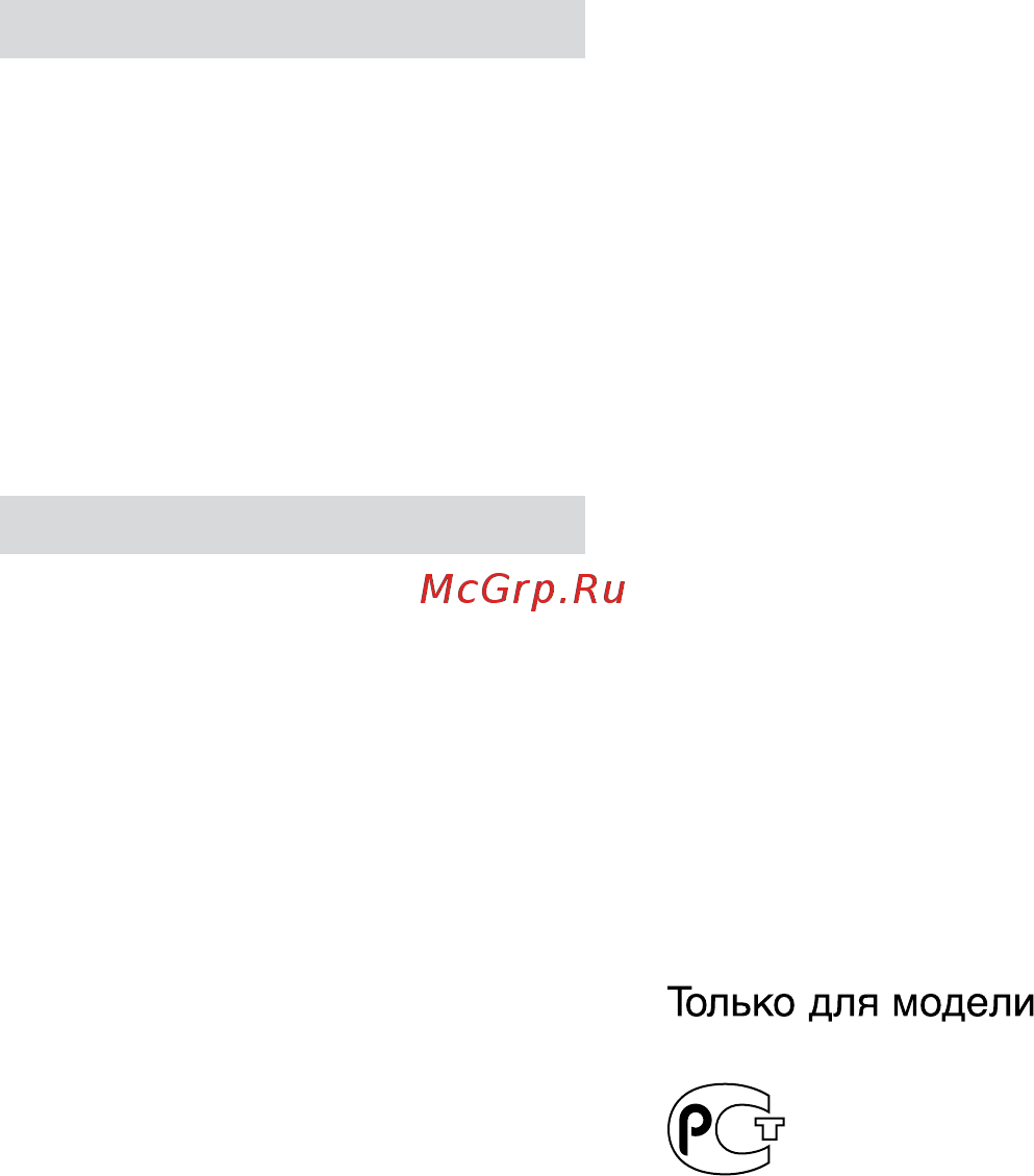 Sony DCR-SX40E Silver [2/114] Прочтите перед началом работы