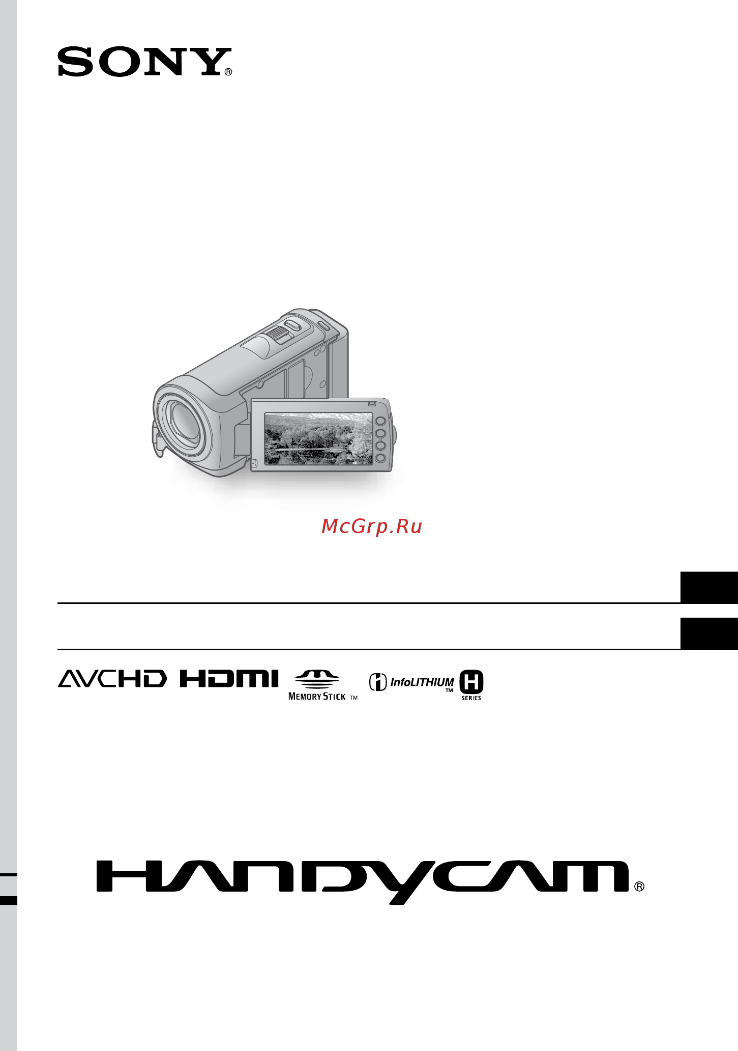 Sony HDR-CX100E Black Инструкция по эксплуатации онлайн