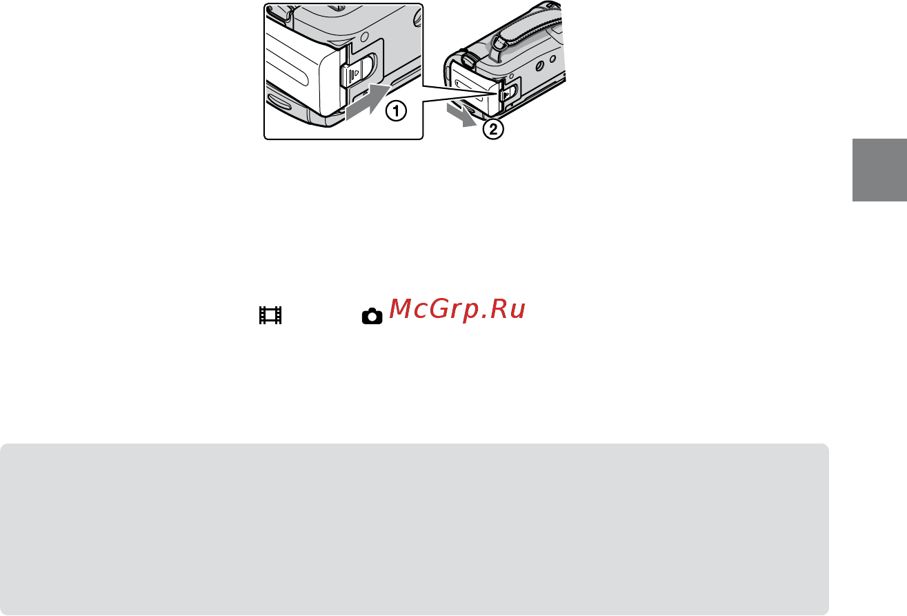 Sony HDR-CX100E Black [11/128] Извлечение батарейного блока
