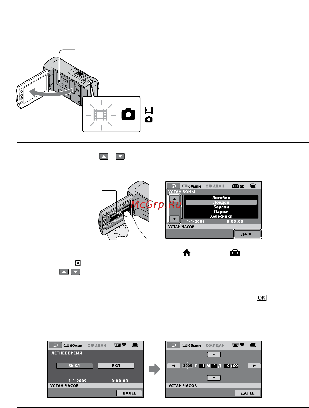 Sony HDR-CX100E Black [12/128] Откройте экран жкд видеокамеры