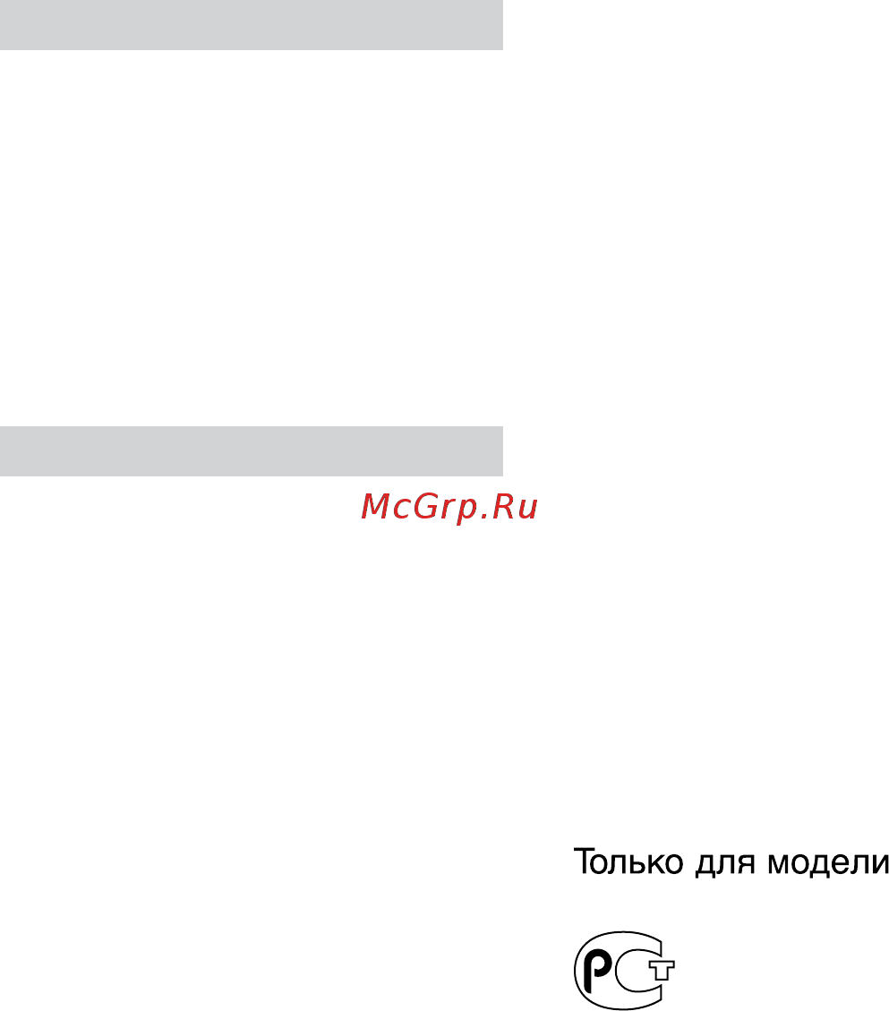 Sony HDR-CX100E Black [2/128] Адаптер переменного тока