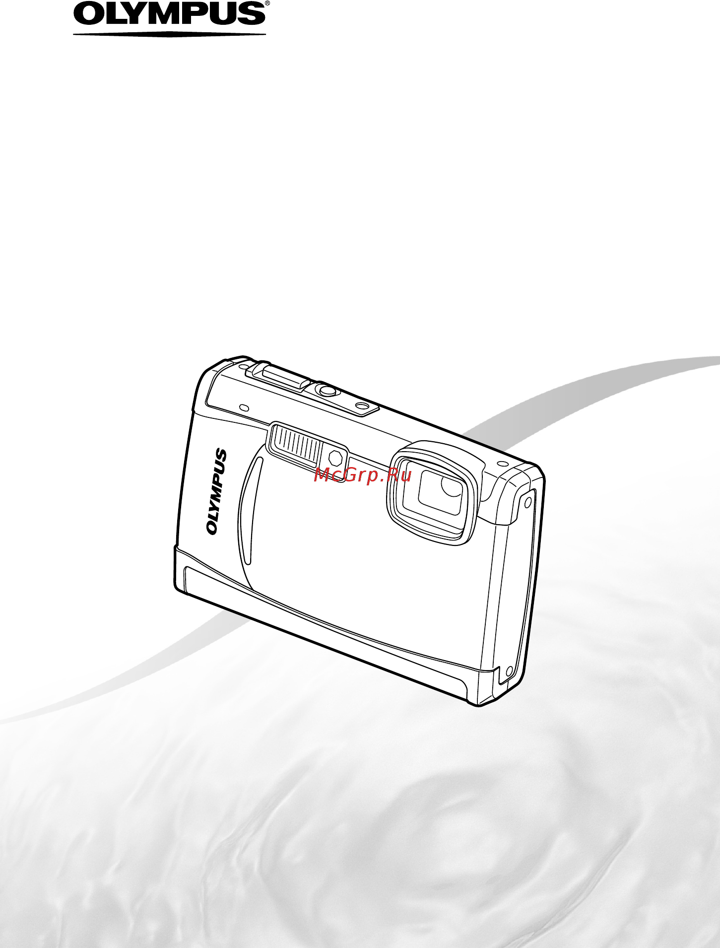 Olympus TOUGH-6000 Sun Orange Инструкция по эксплуатации онлайн