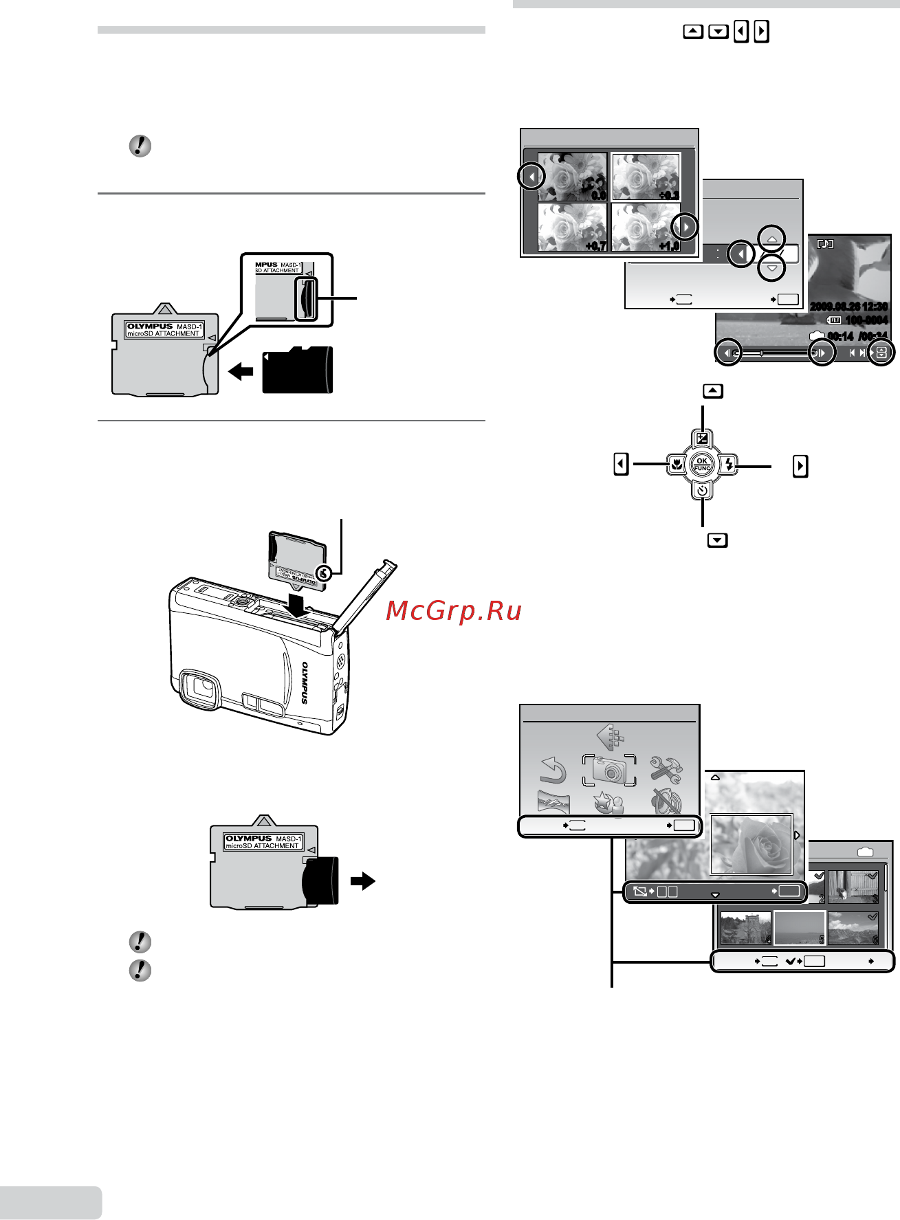 Olympus TOUGH-6000 Sun Orange [12/78] Использование карты microsd карты microsdhc приобретается отдельно