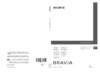 Sony KDL-46 V5500 Black Инструкция по эксплуатации