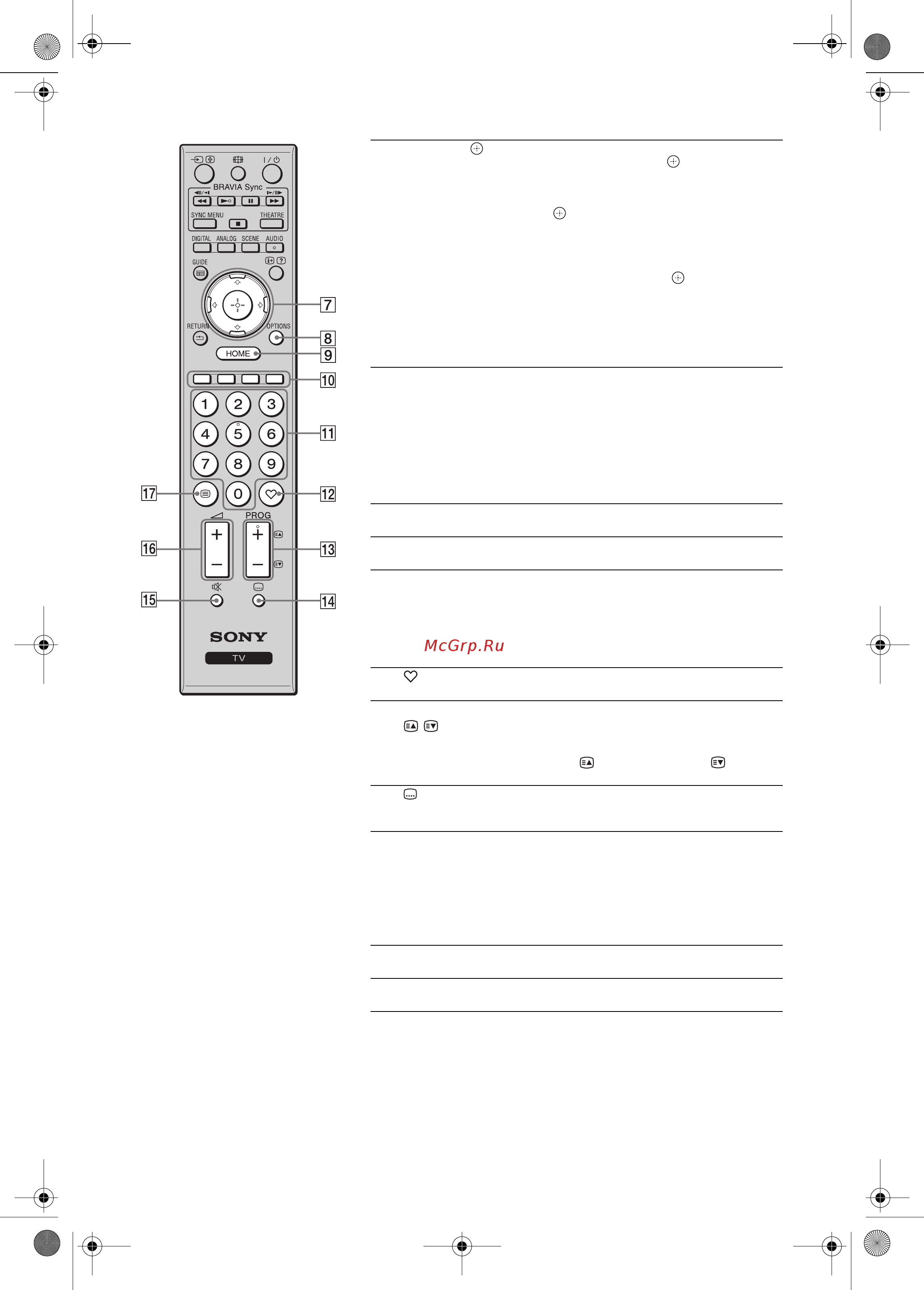 Sony KDL-46 V5500 Black [12/55] C documents and settings dolors mis documentos 2009 ex2l_correc paral 51_ex2l_ru ua_noflower 01_51 01ru olc3 050ovr fm