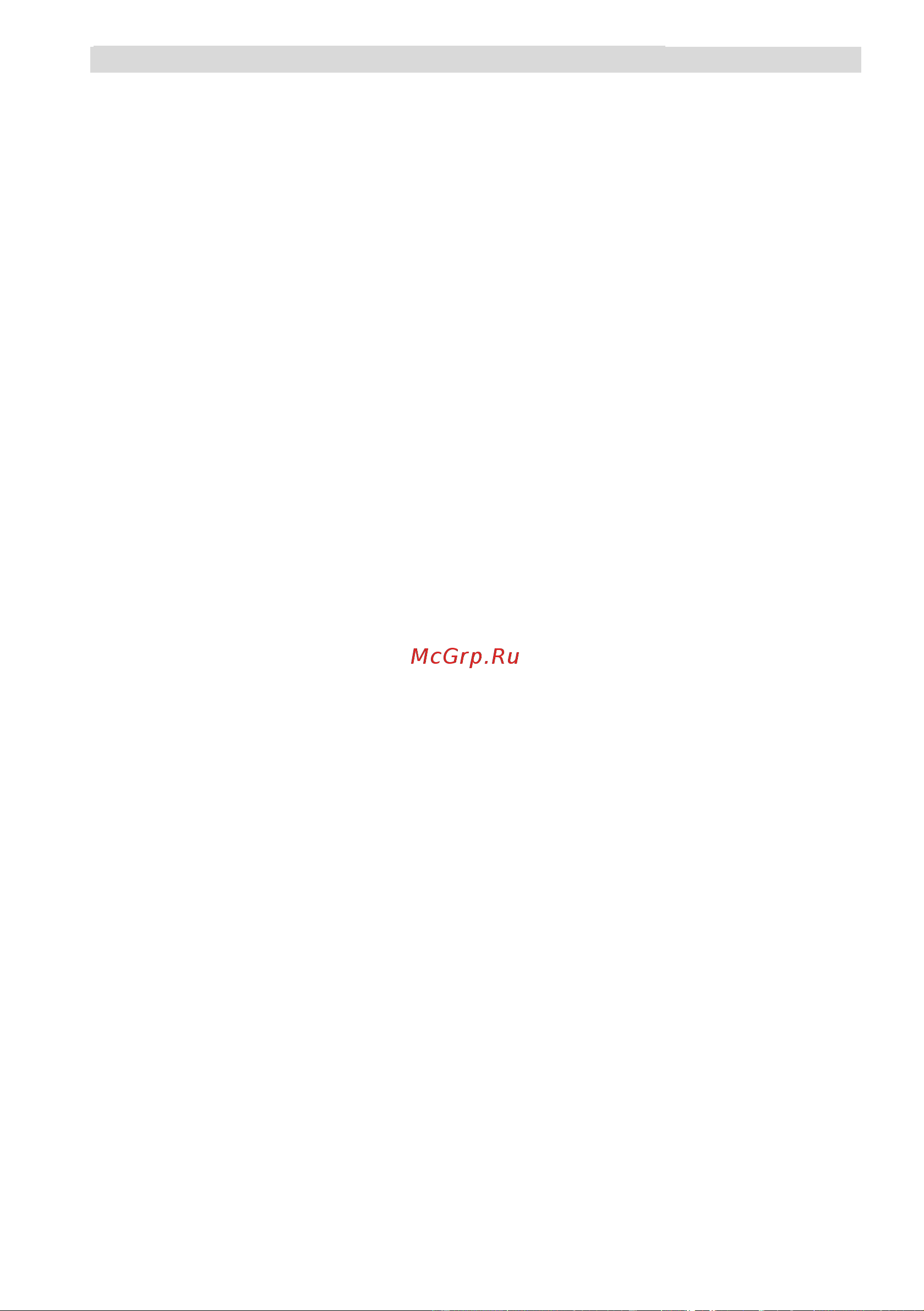 Prology MDN-1340T R [10/52] Меры предосторожности при обращении с дисками