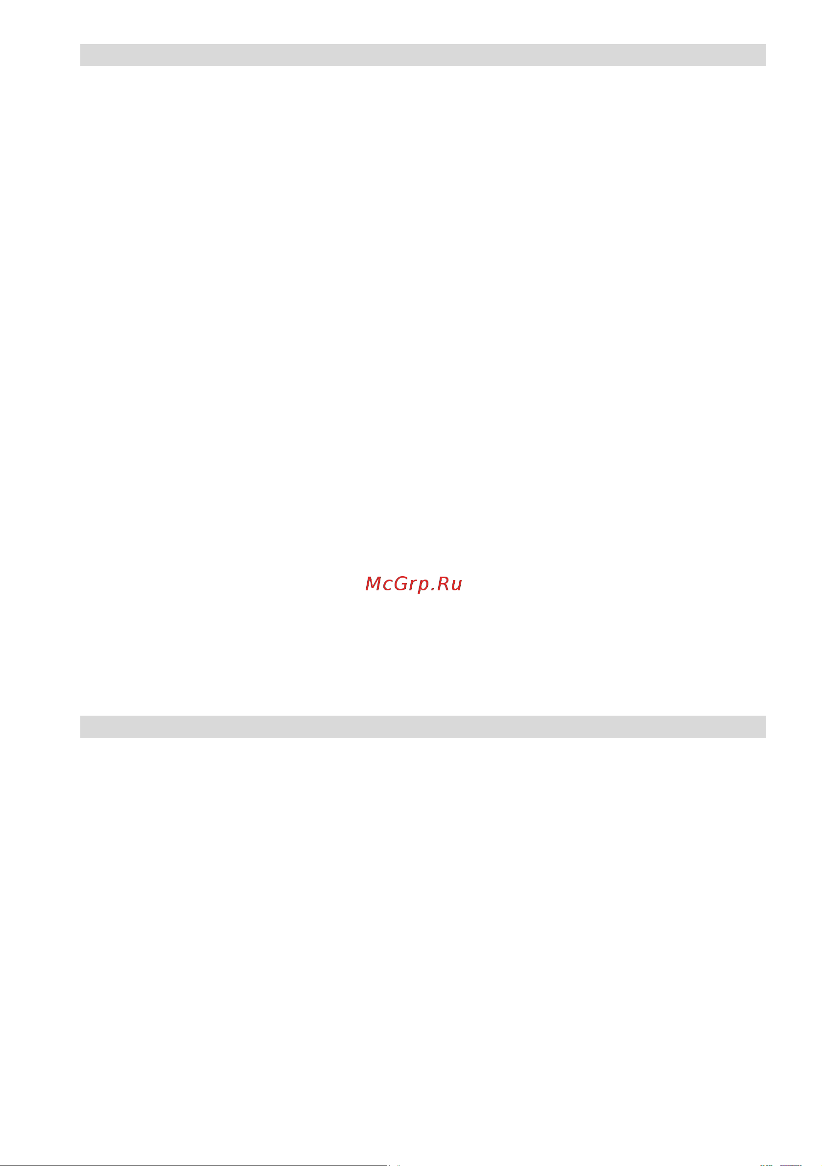 Prology MDN-1340T R [3/52] Комплект поставки