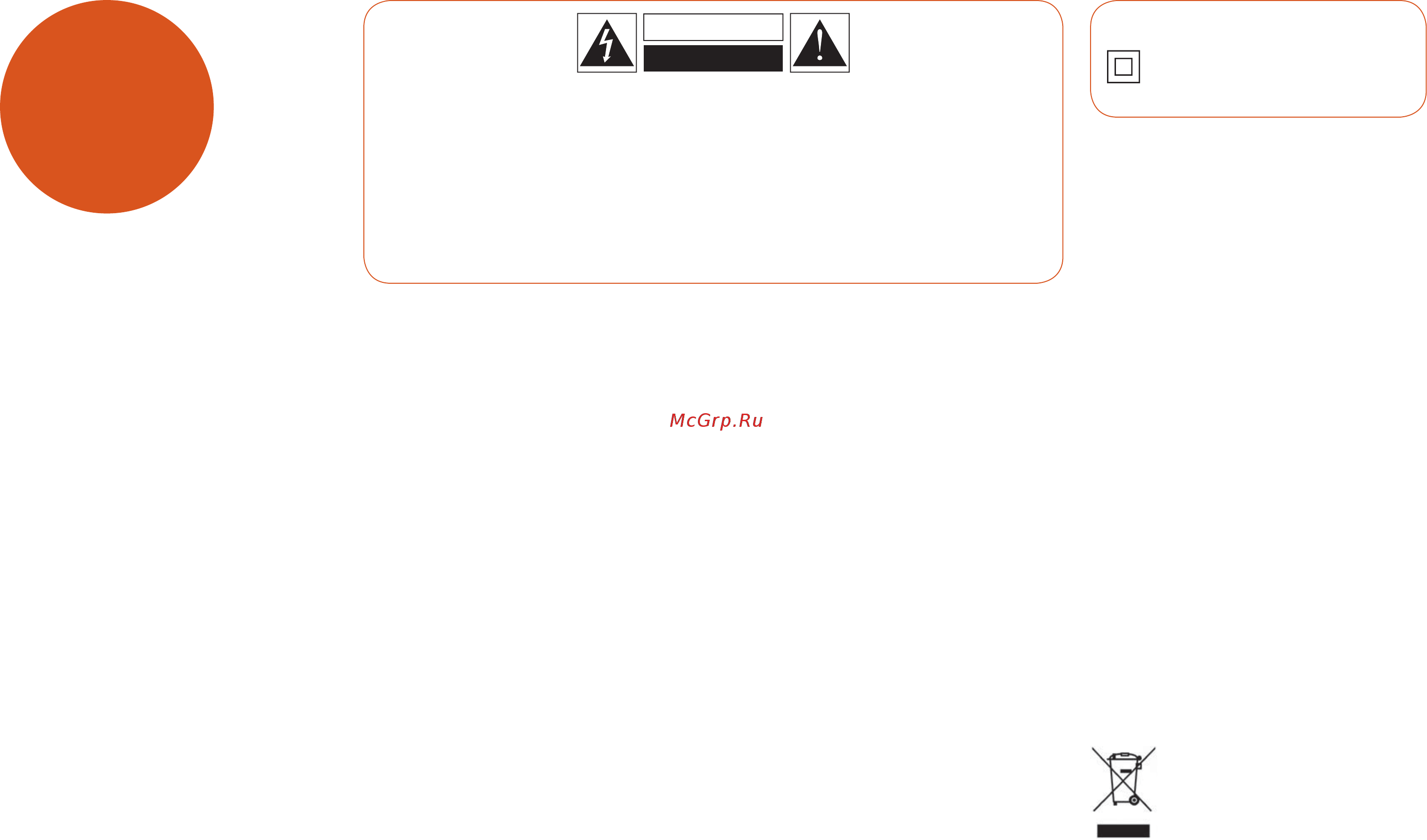 Arcam FMJ AVR600 Black [2/66] Arcam avr600 manual rus 02