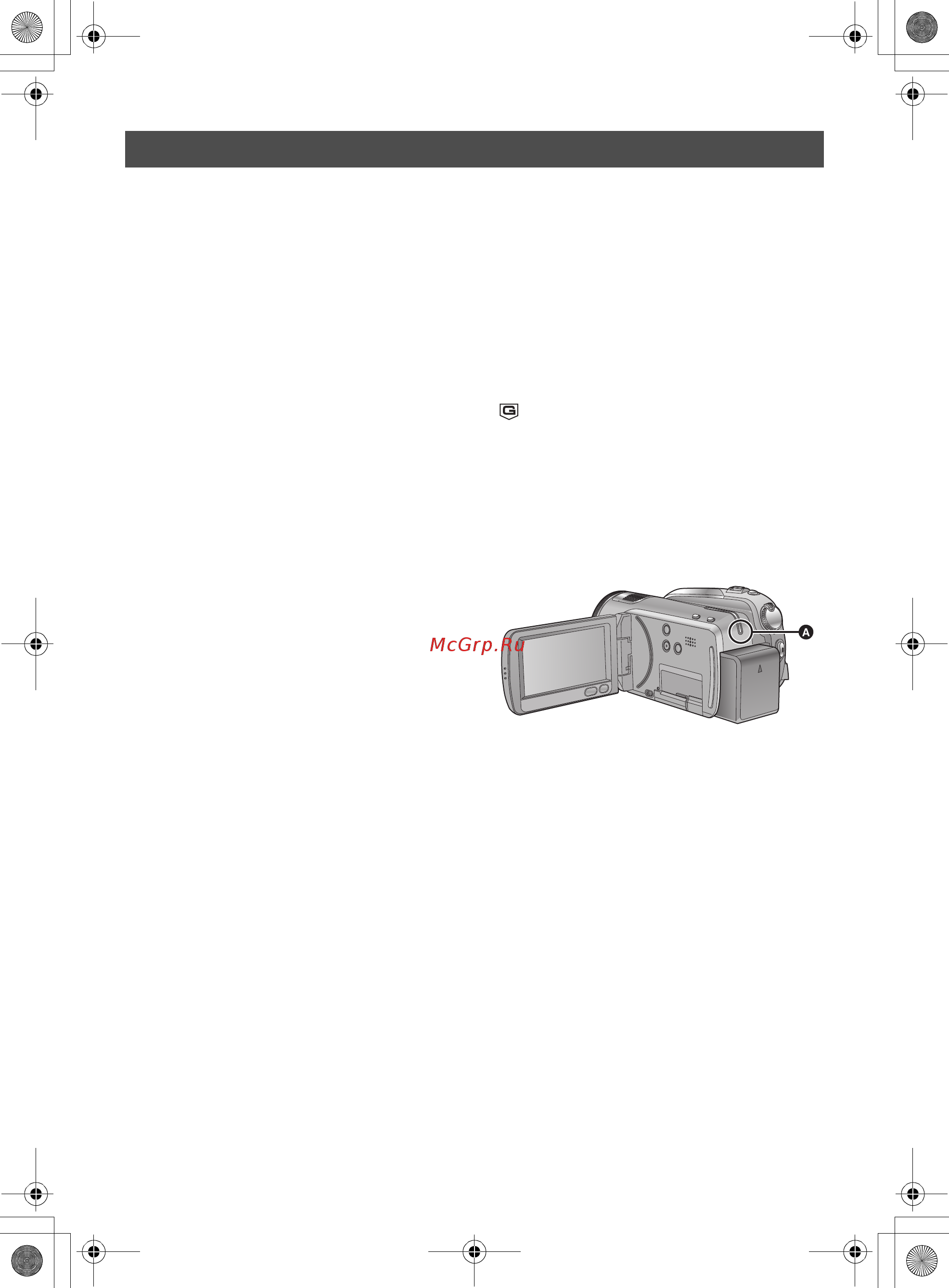 Panasonic HDC-SD20EEK Black [10/148] Обращение с жестким диском