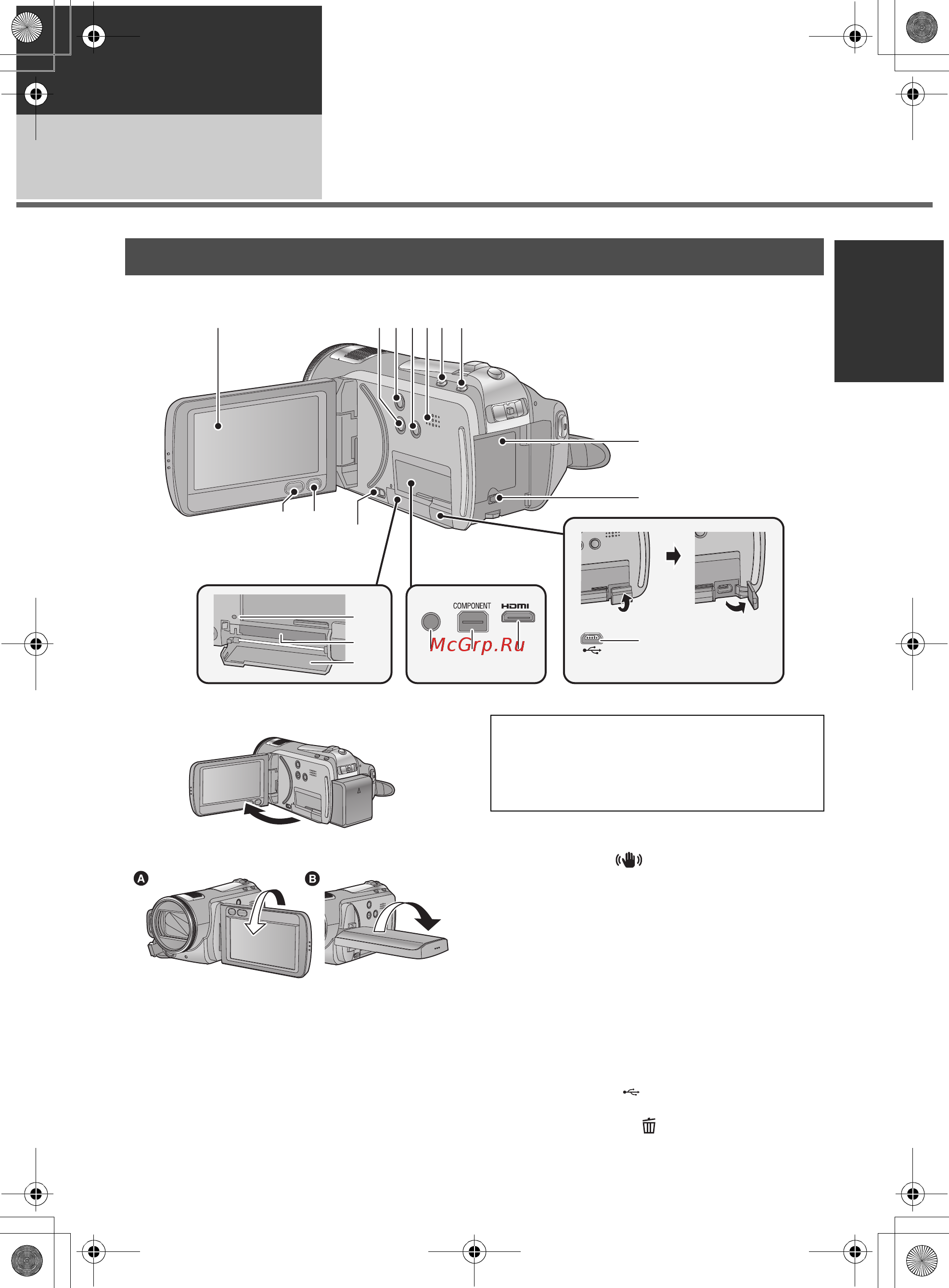 Panasonic HDC-SD20EEK Black [11/148] Идентификация частей и обращение с ними