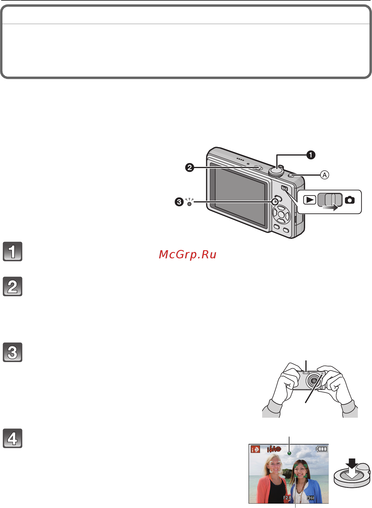 Panasonic Lumix DMC-FS62 Silver [16/26] Выполнение снимков с использованием автоматической функции