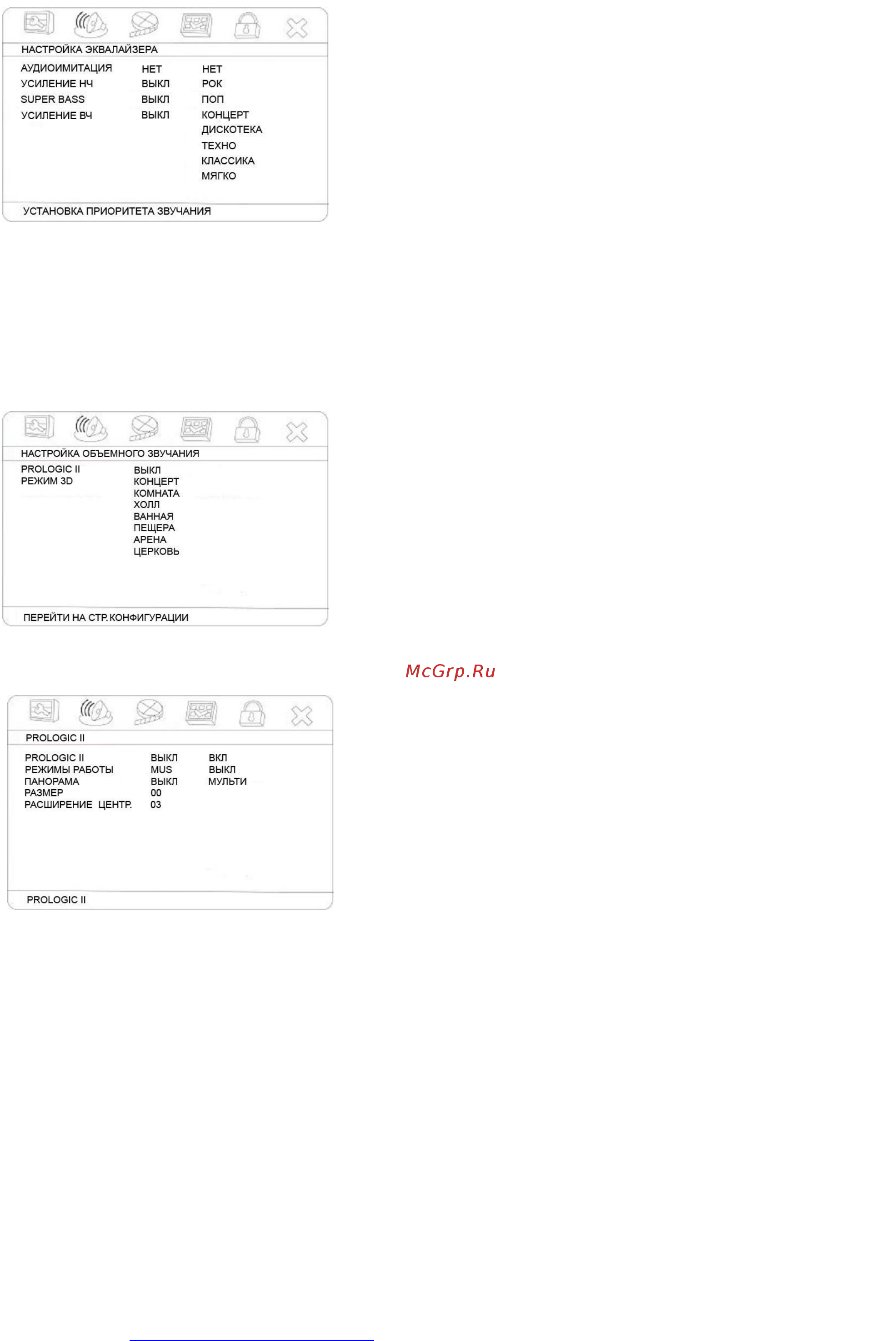 Hyundai H-DVD5036 black [17/26] H dvd5036 www hyundai electronics ru 41