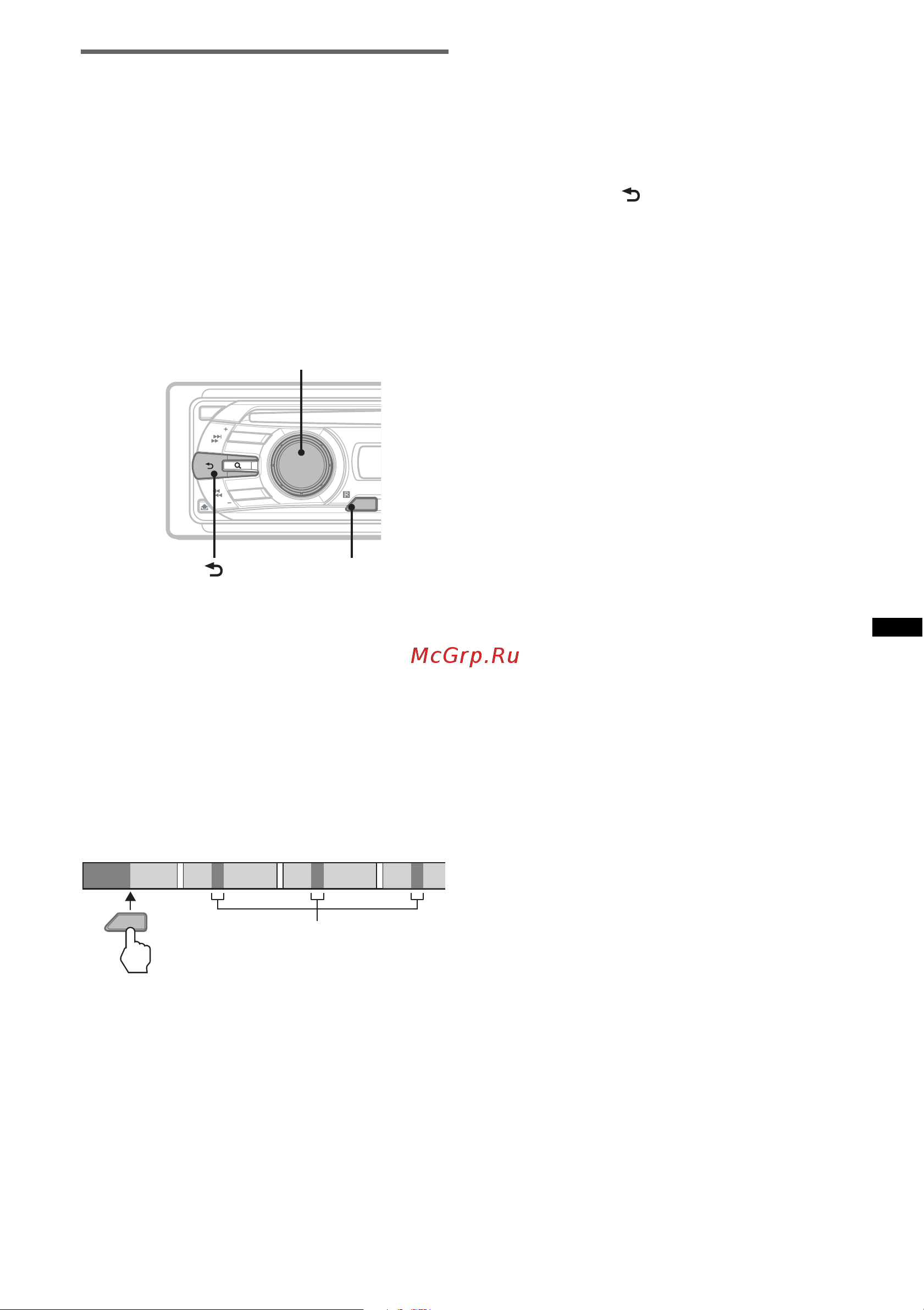 Sony CDX-GT430U [9/48] Поиск композиции с прослушиванием музыкальных фрагментов zappin