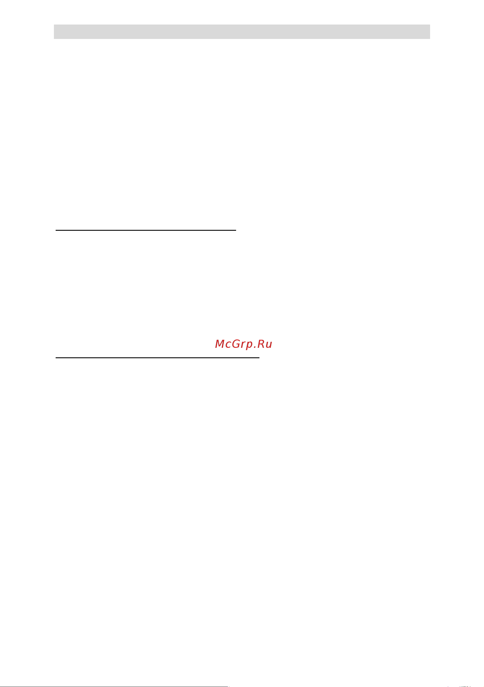 Prology MCT-400 G [26/40] Использование кода pty для выбора программ