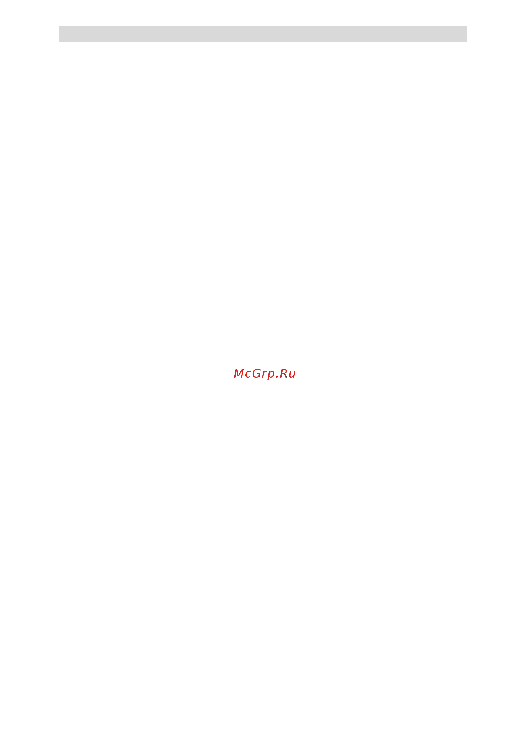 Prology MCT-400 G [8/40] Меры предосторожности при обращении с дисками