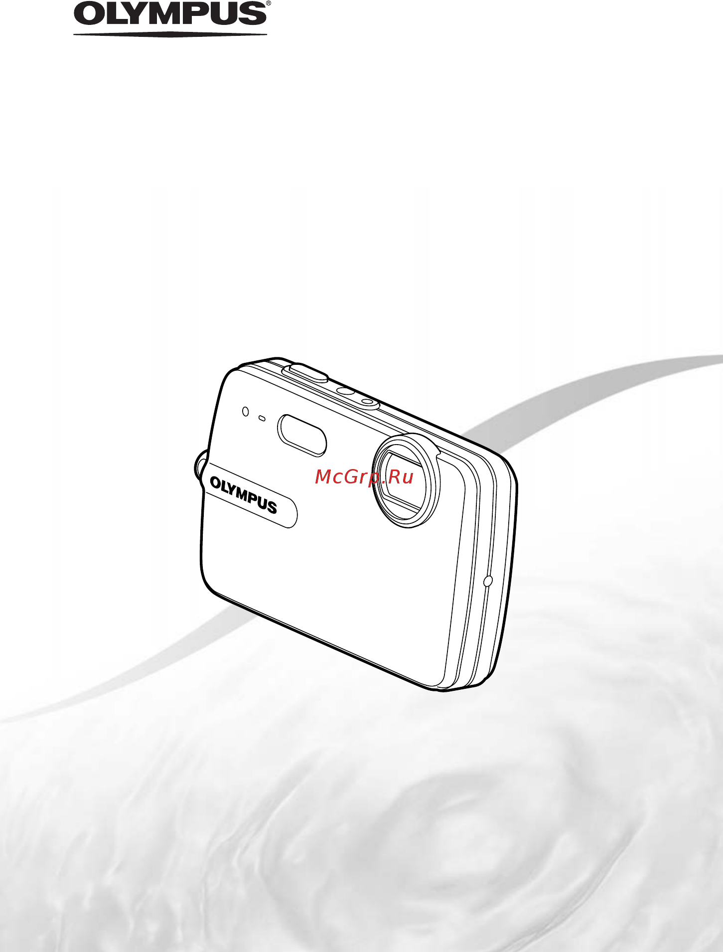 Olympus Mju-550WP Blue Инструкция по эксплуатации онлайн