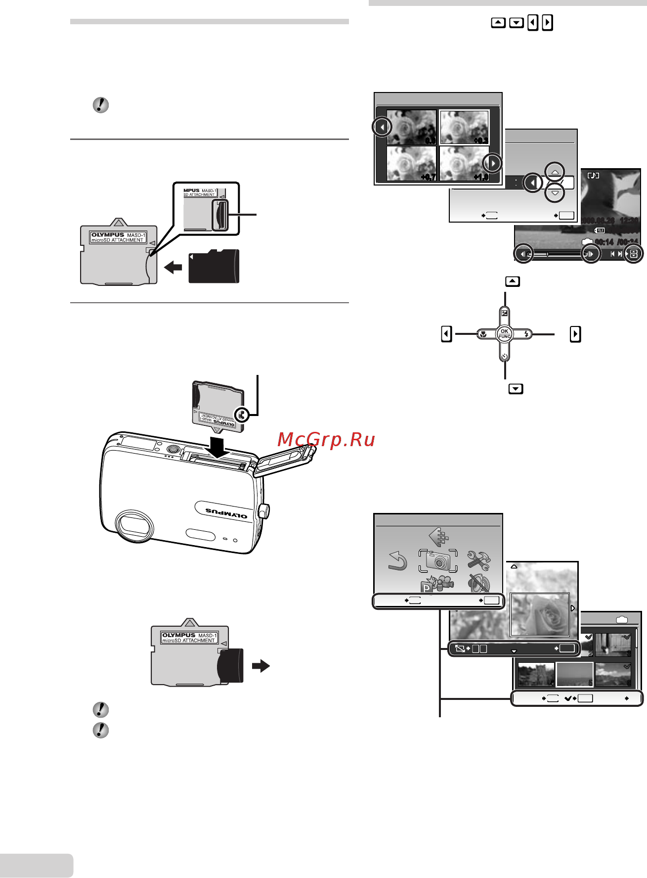 Olympus Mju-550WP Blue [12/62] Вставьте адаптер microsd в фотокамеру