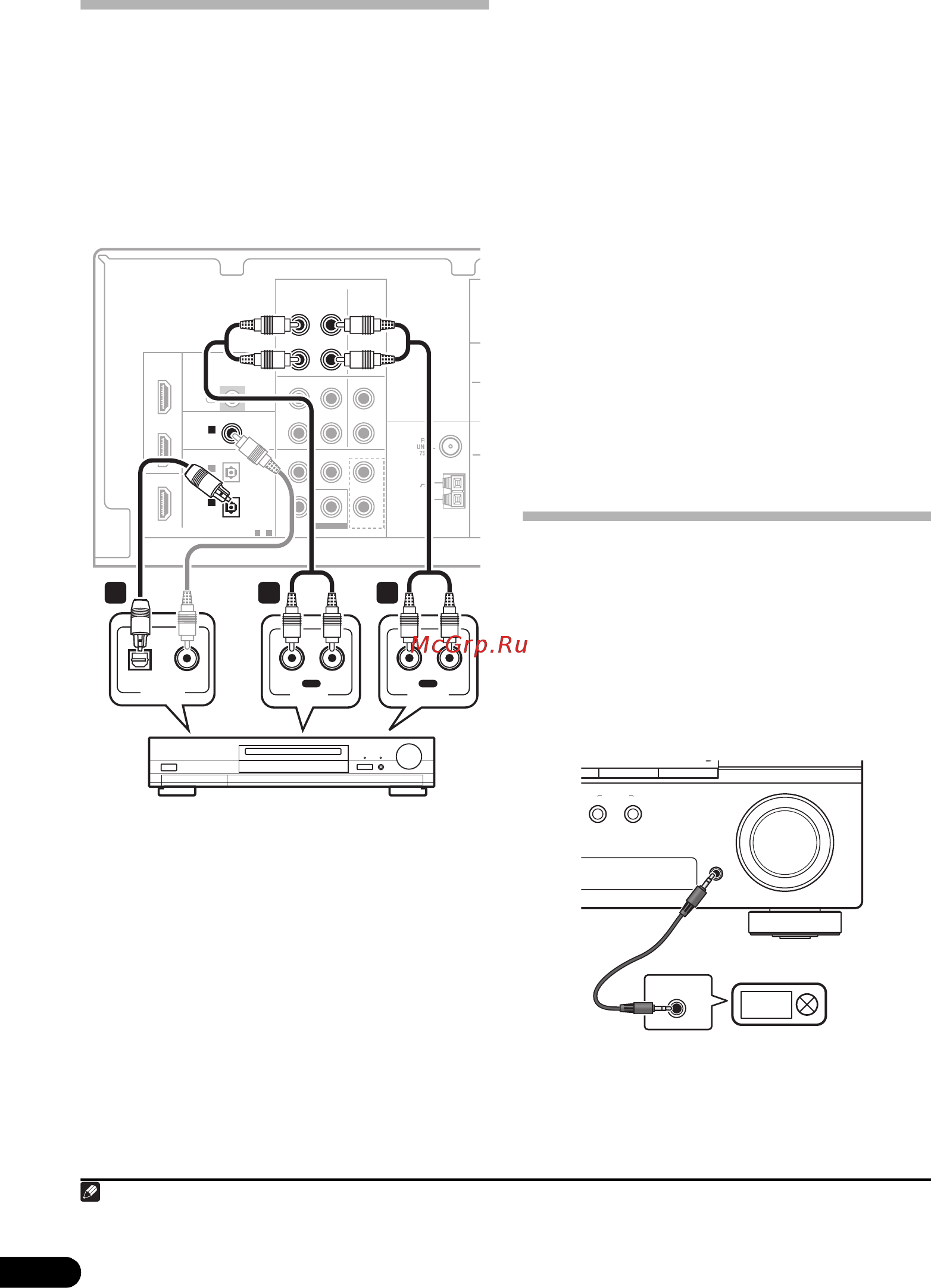 Pioneer VSX-519V Silver [12/48] Учтите что необходимо подключить цифровые компоненты к гнездам аналогового аудио если требуется выполнить запись с цифровых компонентов например минидиска на аналоговые компоненты или наоборот