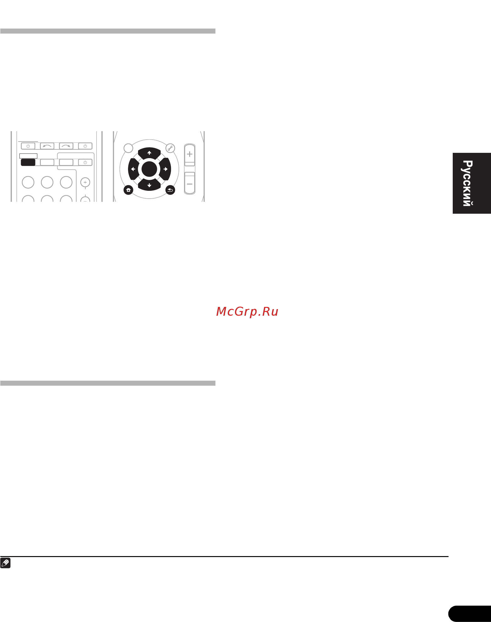 Pioneer VSX-519V Silver [33/48] Ìåí system setup íàñò²îéêà ñèñòåìû
