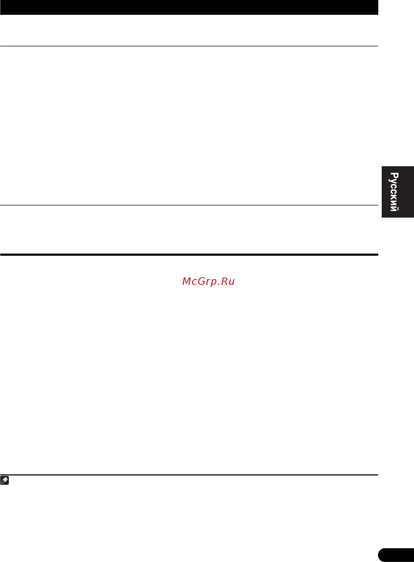 Pioneer VSX-519V Silver [45/48] Âàæíûå ñâåäåíèø î ïîäêë åíèè hdmi