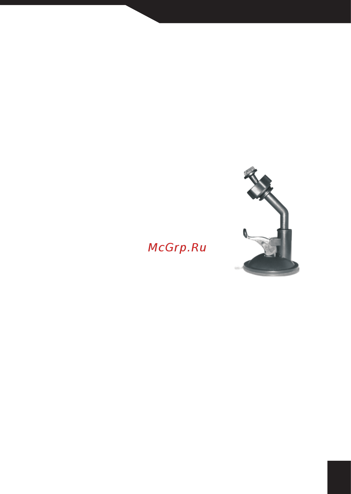 PocketNavigator MW-500 [9/32] Использование устройства в автомобиле