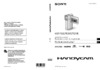 Sony HDR-TG5E Silver Инструкция по эксплуатации