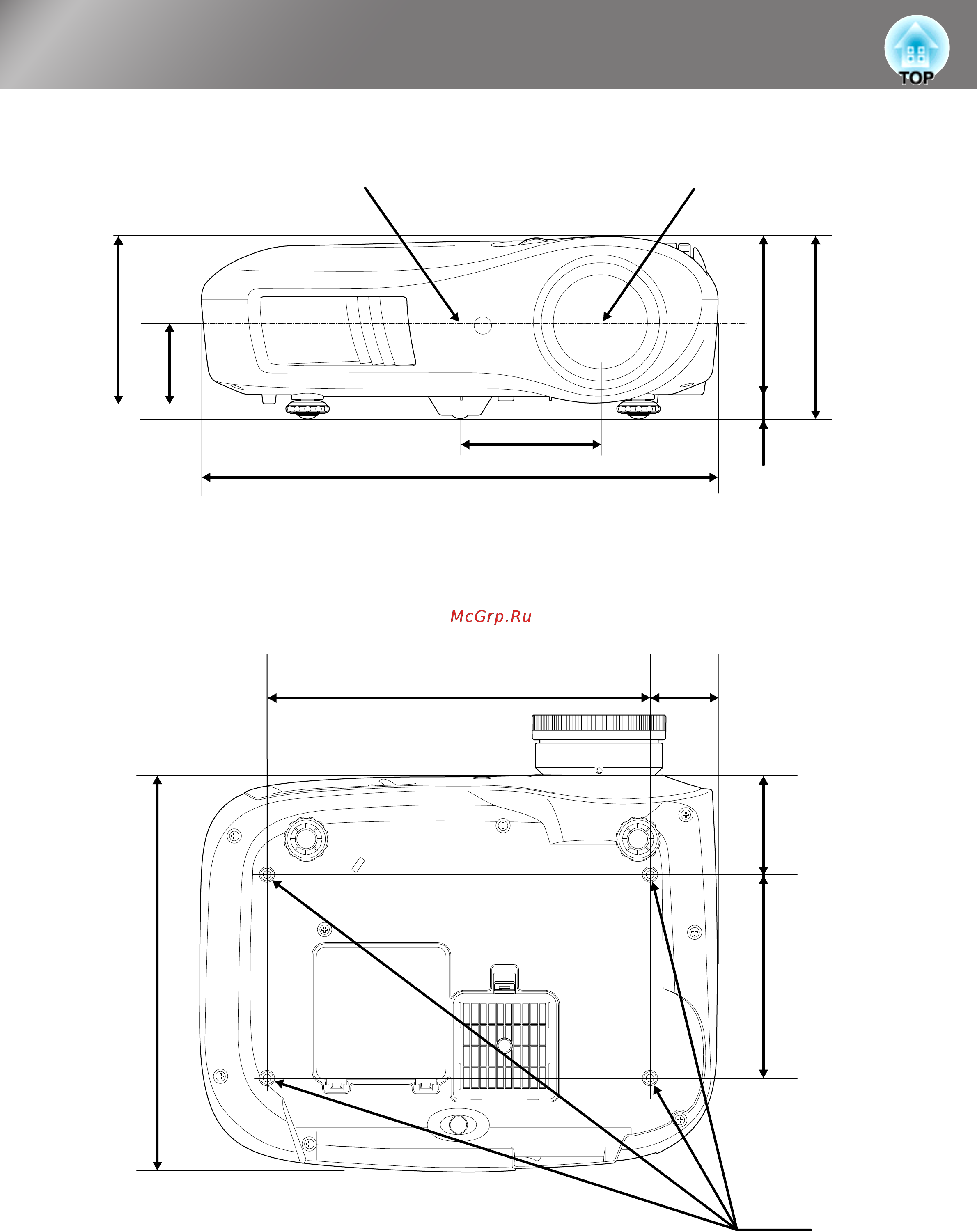 Epson EH-TW700 [11/60] Единицы измерения мм