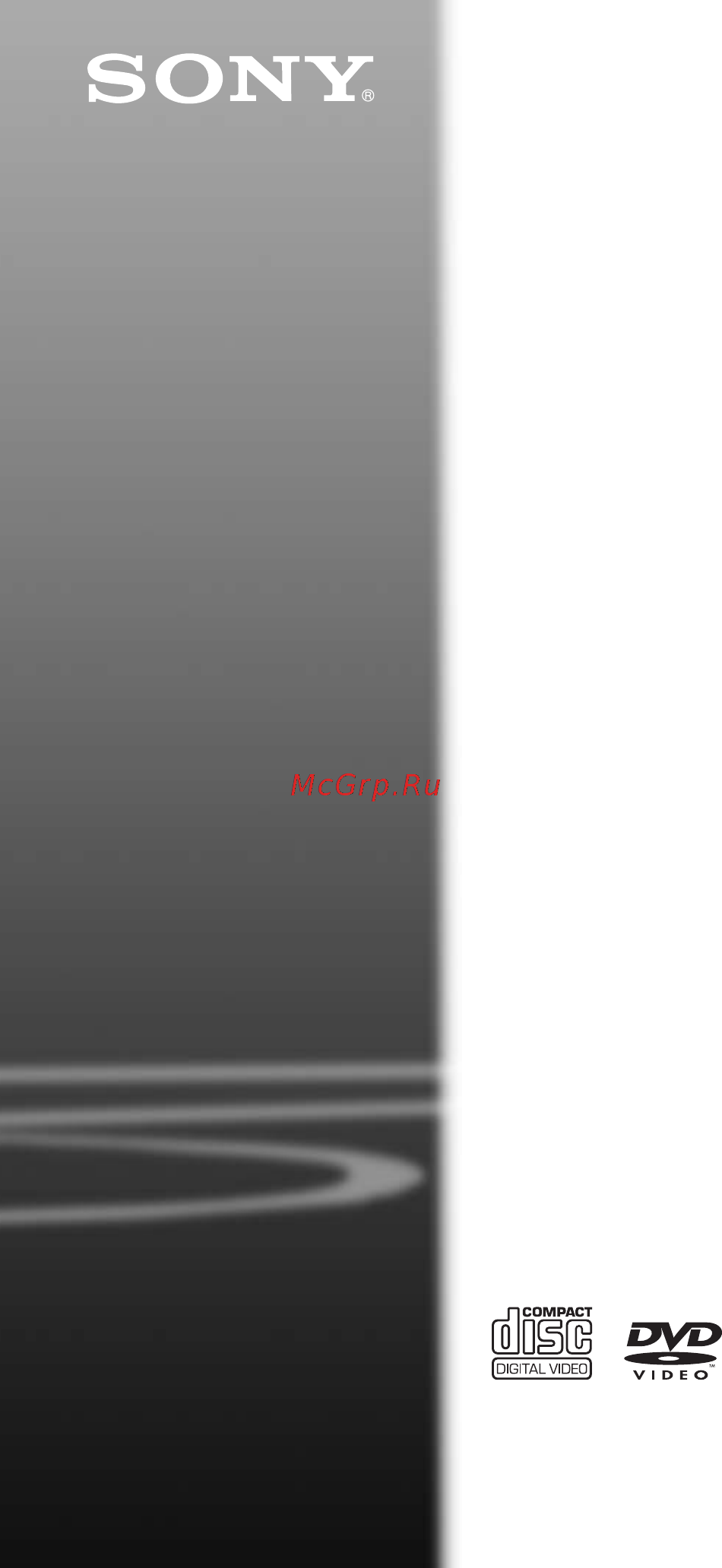 Sony DVP-FX 730 Red Инструкция по эксплуатации онлайн