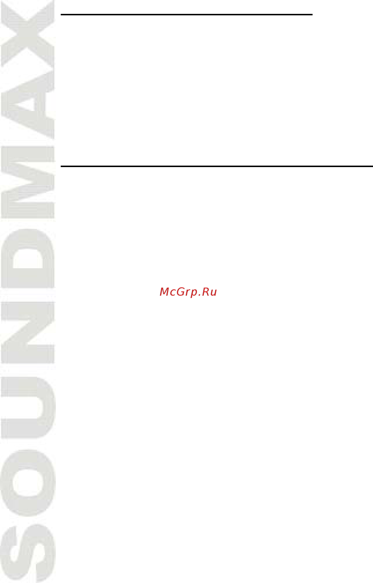 Soundmax SM-CMD3003 Titan Инструкция по эксплуатации онлайн [16/36] 230980
