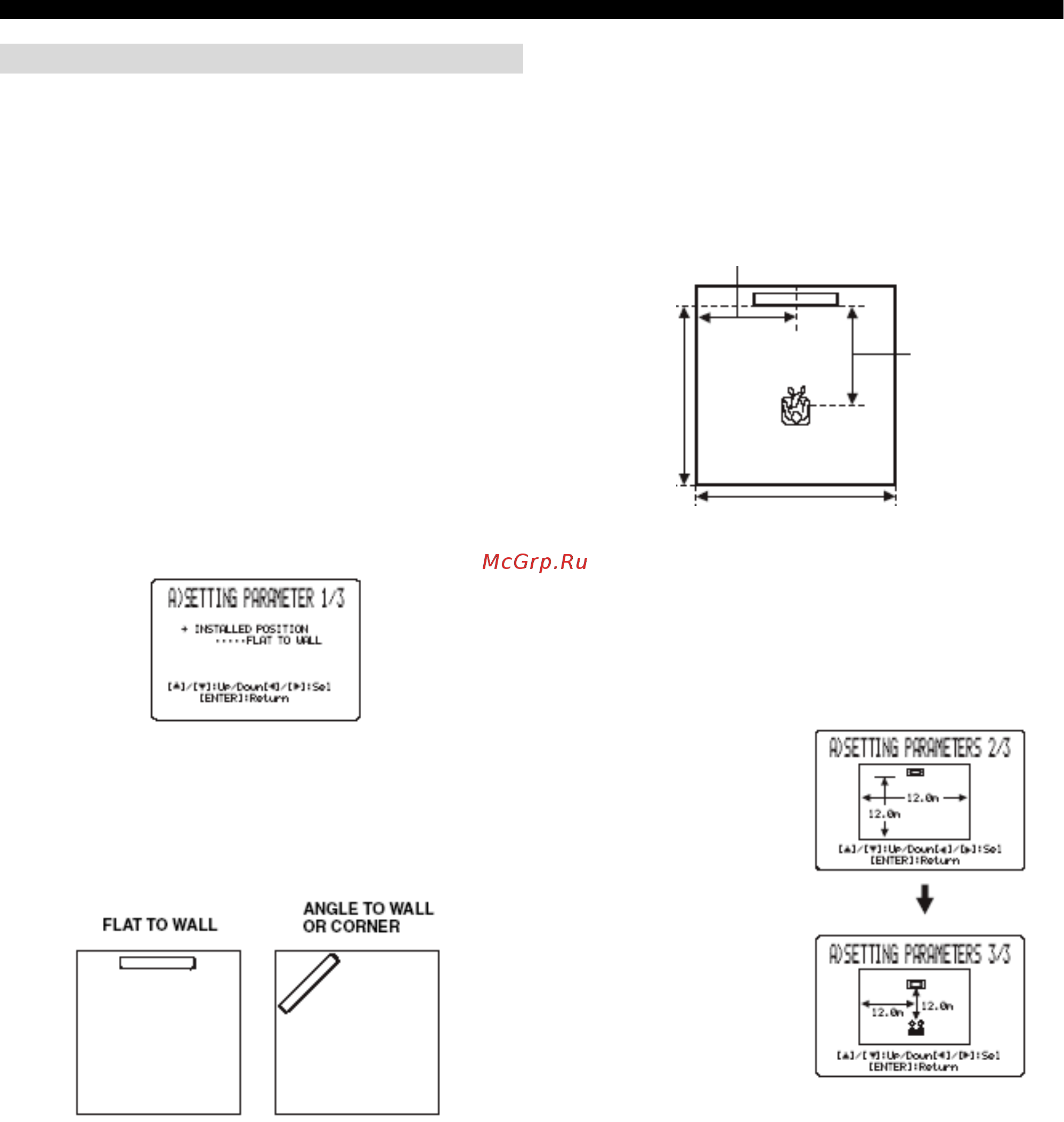 Yamaha YSP1000 Silver [58/77] Beam menu