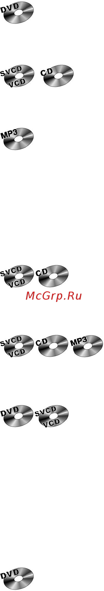 Prology DVS 1130 B/R Инструкция по эксплуатации онлайн [25/36] 230986