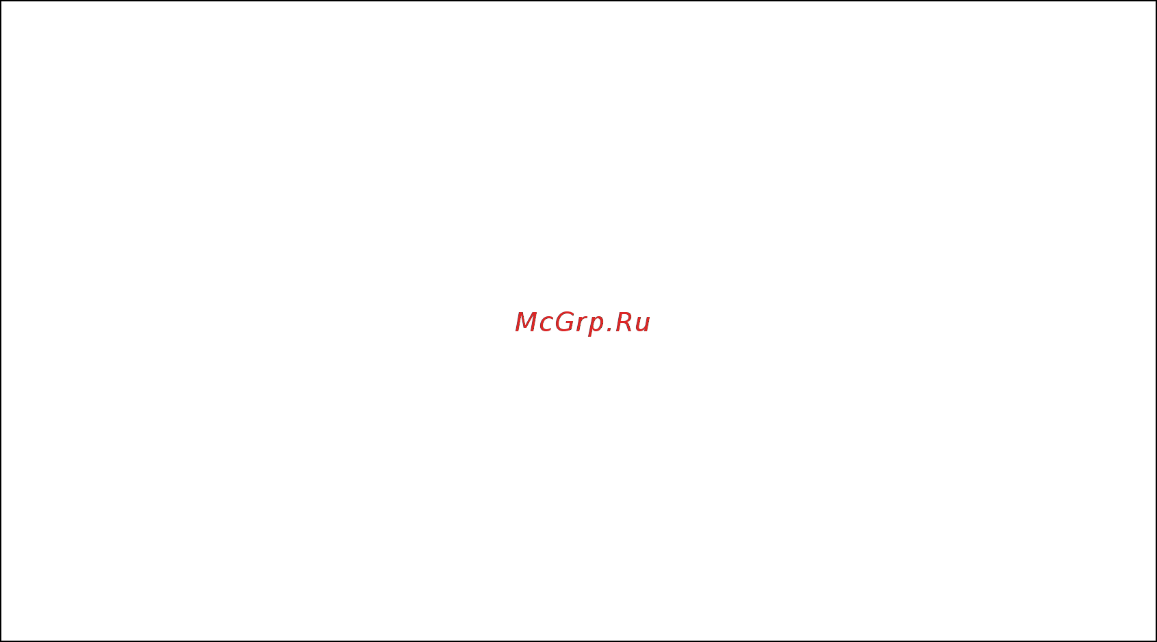 Prology DVS 1130 B/R Инструкция по эксплуатации онлайн [8/36] 230986