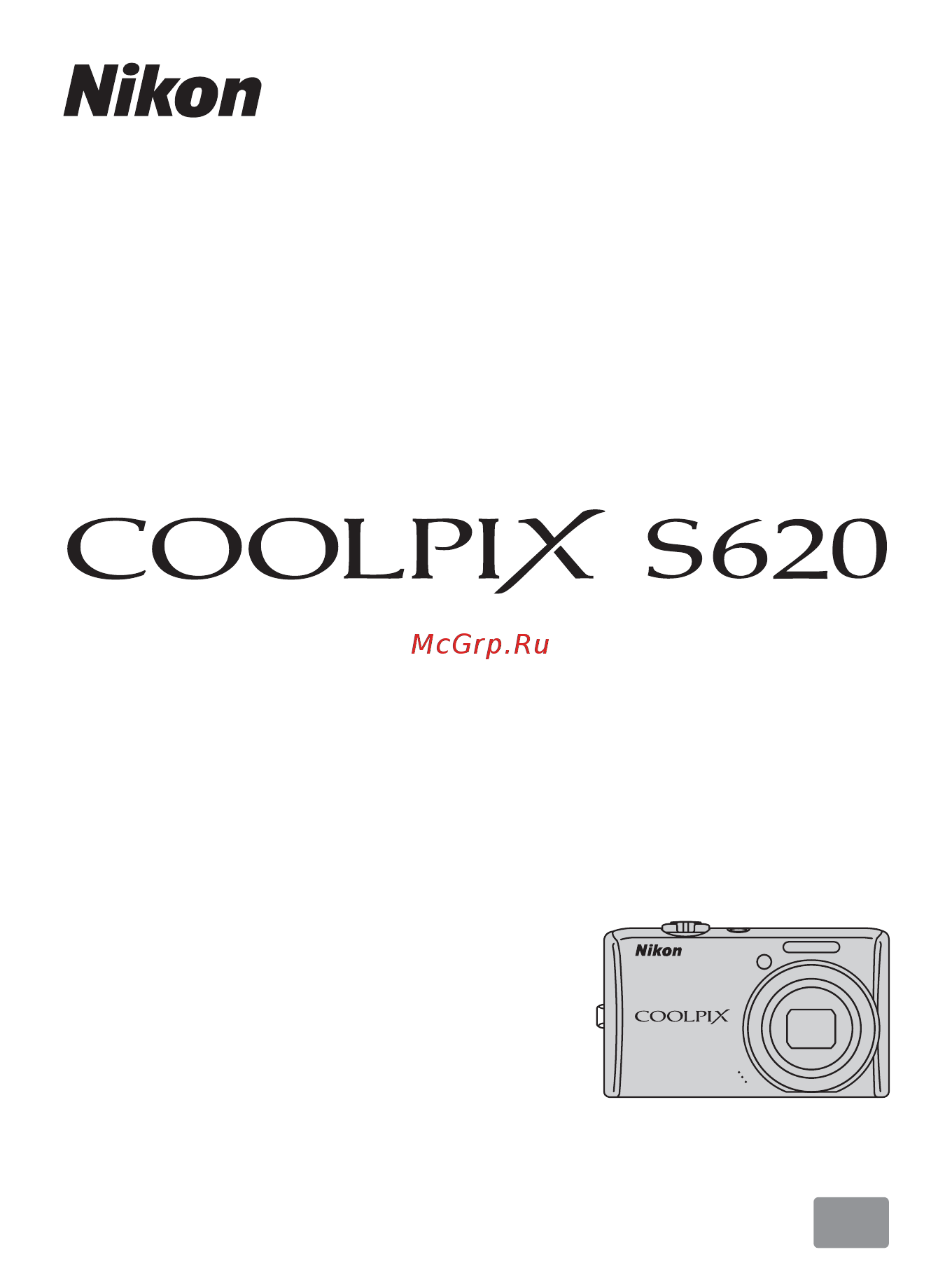 Nikon Coolpix S620 Silver Инструкция по эксплуатации онлайн