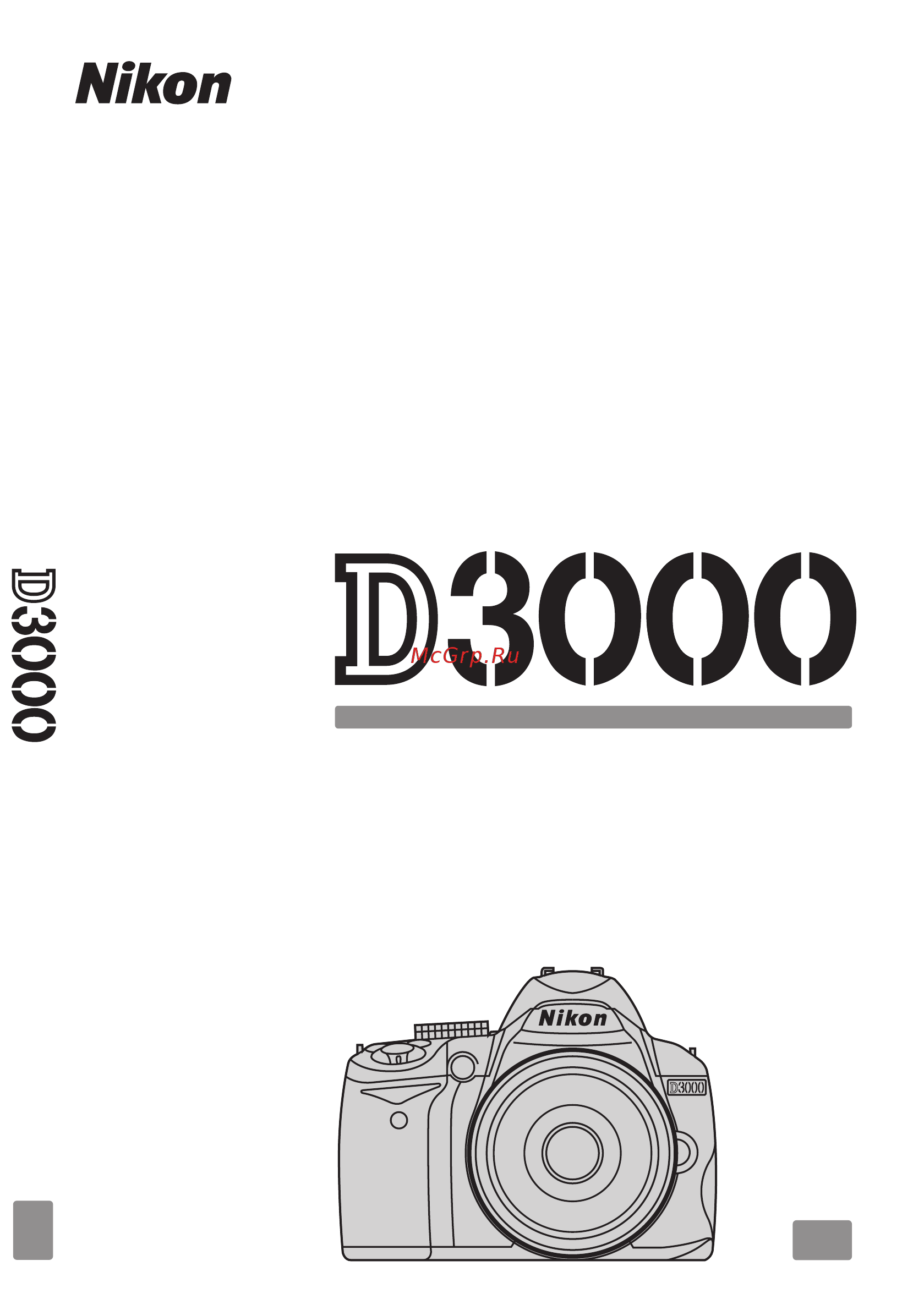 Nikon D3000 DX 18-55 VR Инструкция по эксплуатации онлайн