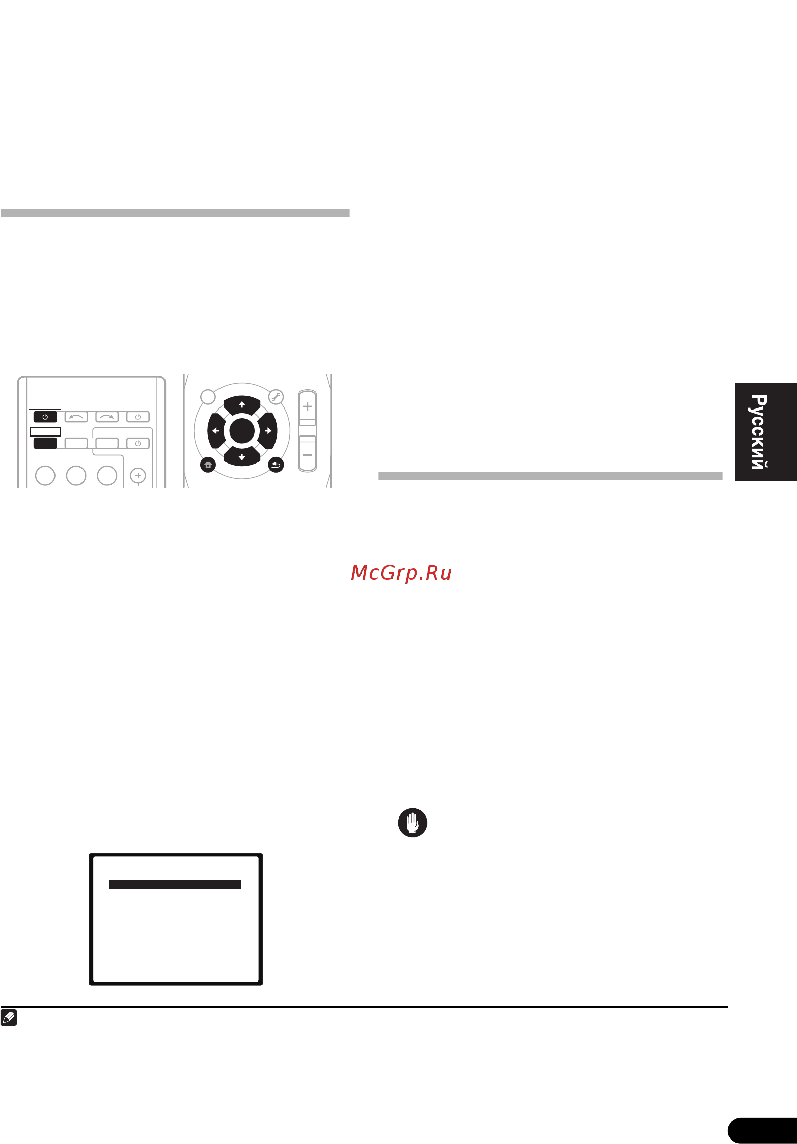 Pioneer VSX-819H-S Silver [41/72] Èñïîëüçîâàíèå ìåí system setup íàñò²îéêà ñèñòåìû