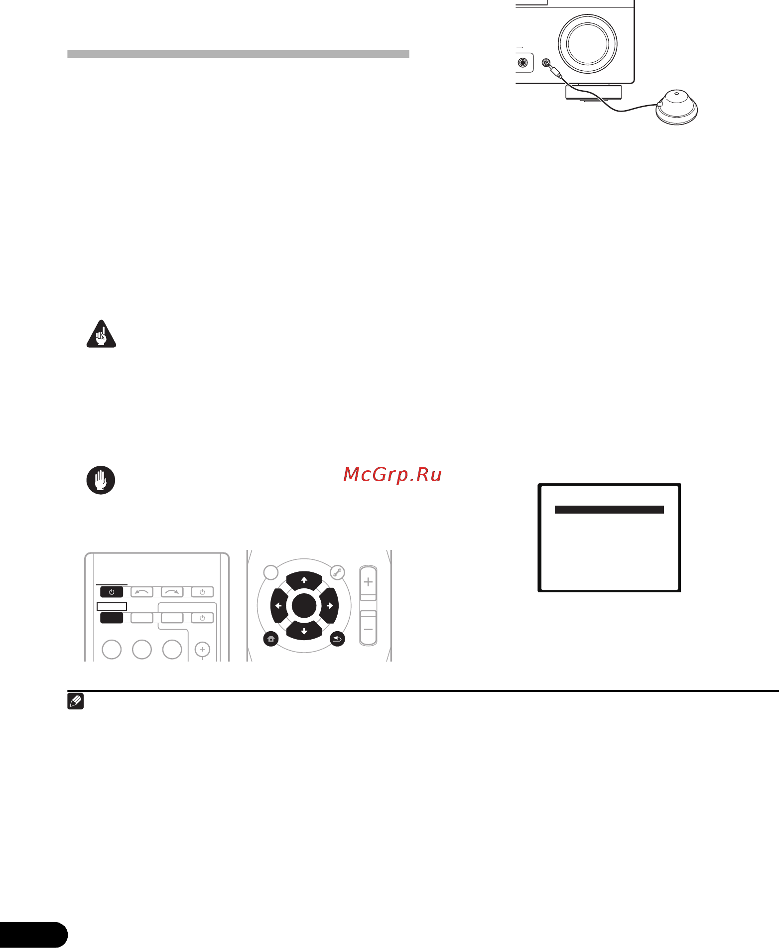 Pioneer VSX-819H-S Silver [8/72] Автоматическая настройка объемного звучания mcacc