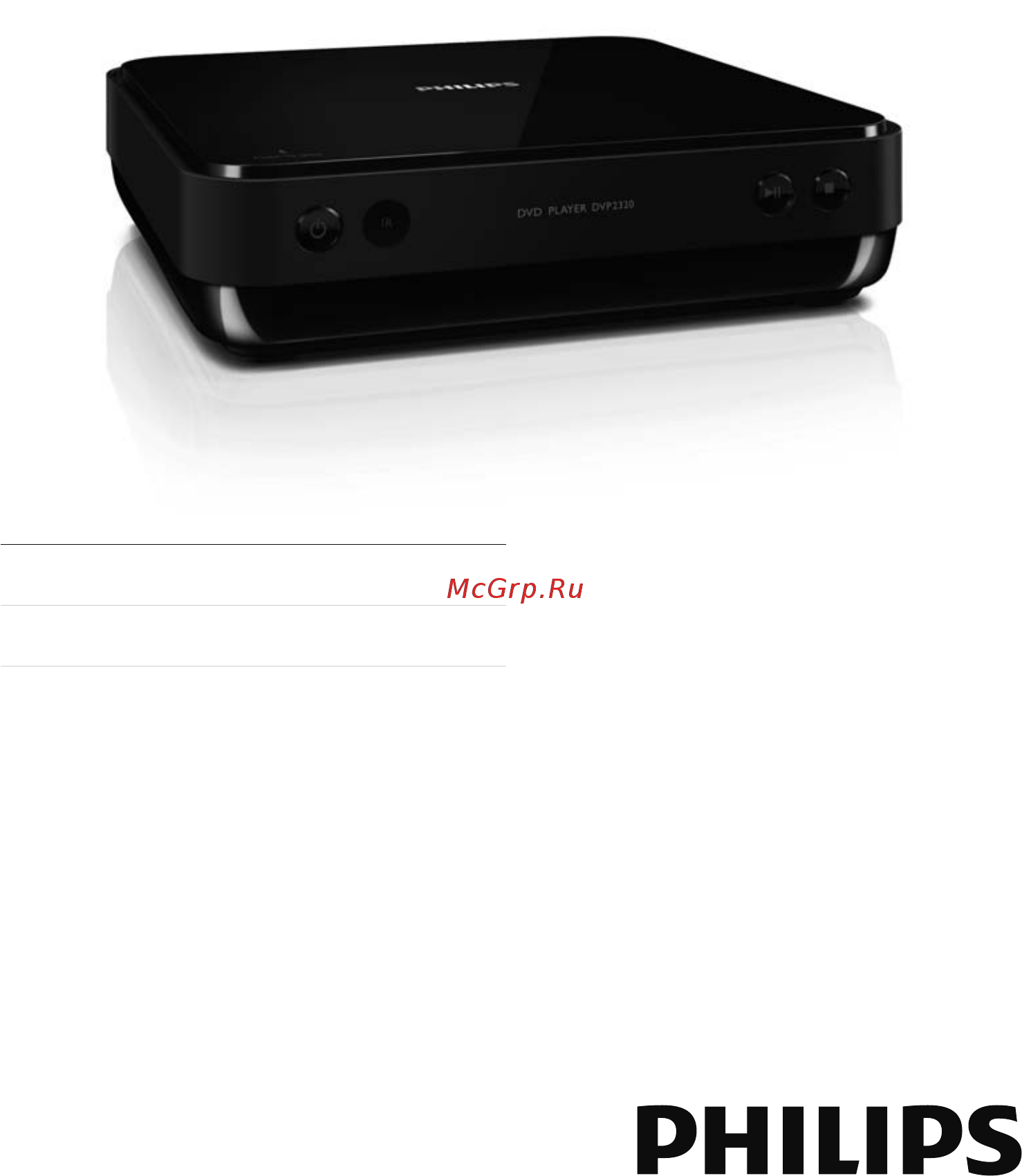 Philips DVP 2320BU/51 Инструкция по эксплуатации онлайн