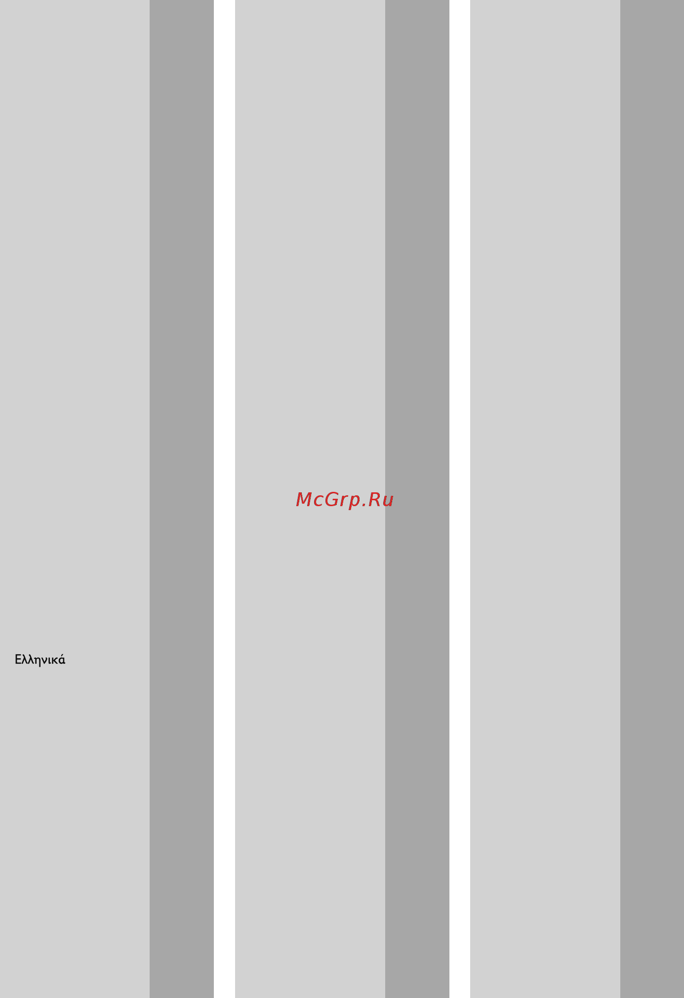 Philips DVP 2320BU/51 [24/25] Language code