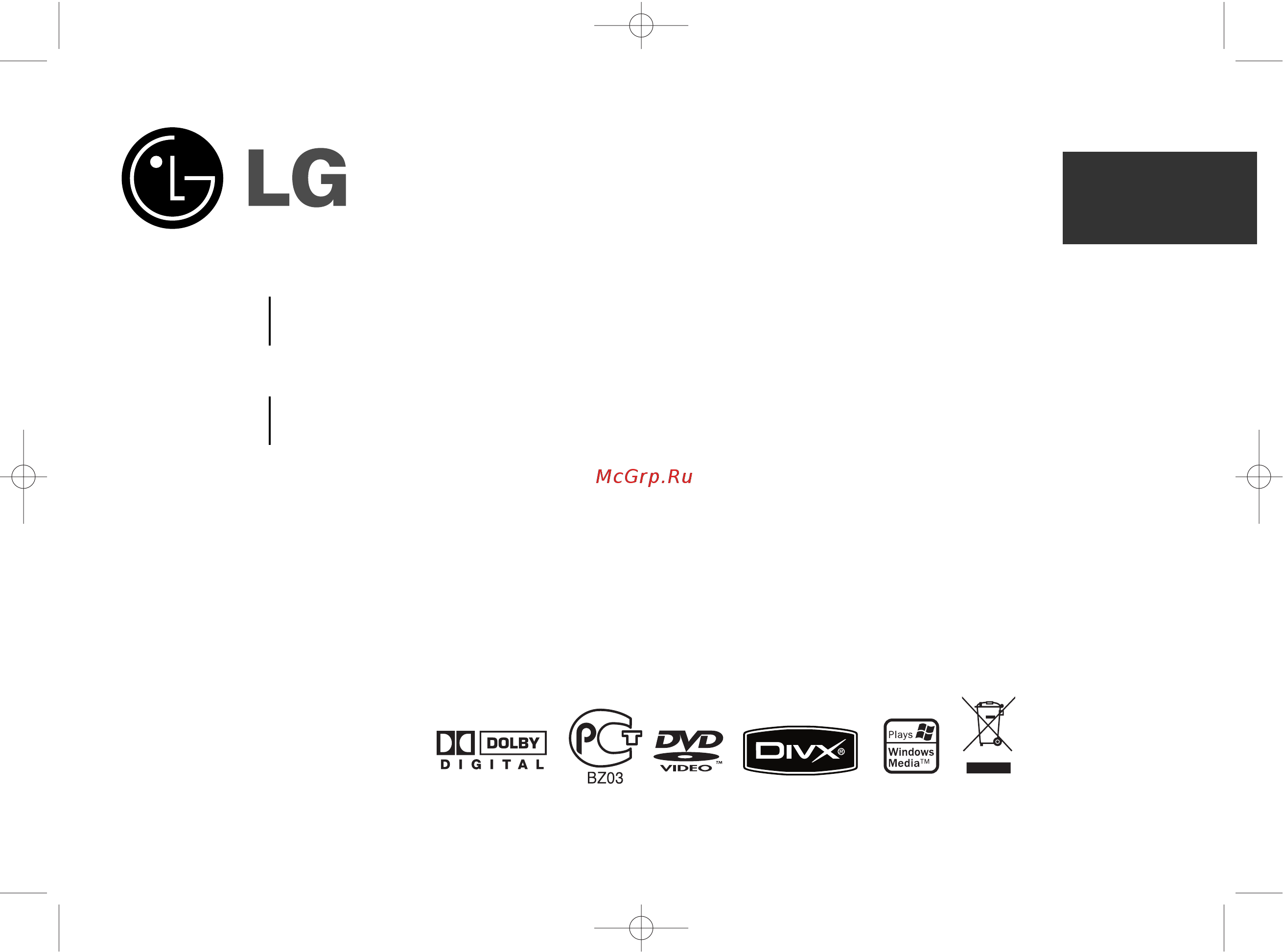LG MBD-D103X Black Инструкция по эксплуатации онлайн