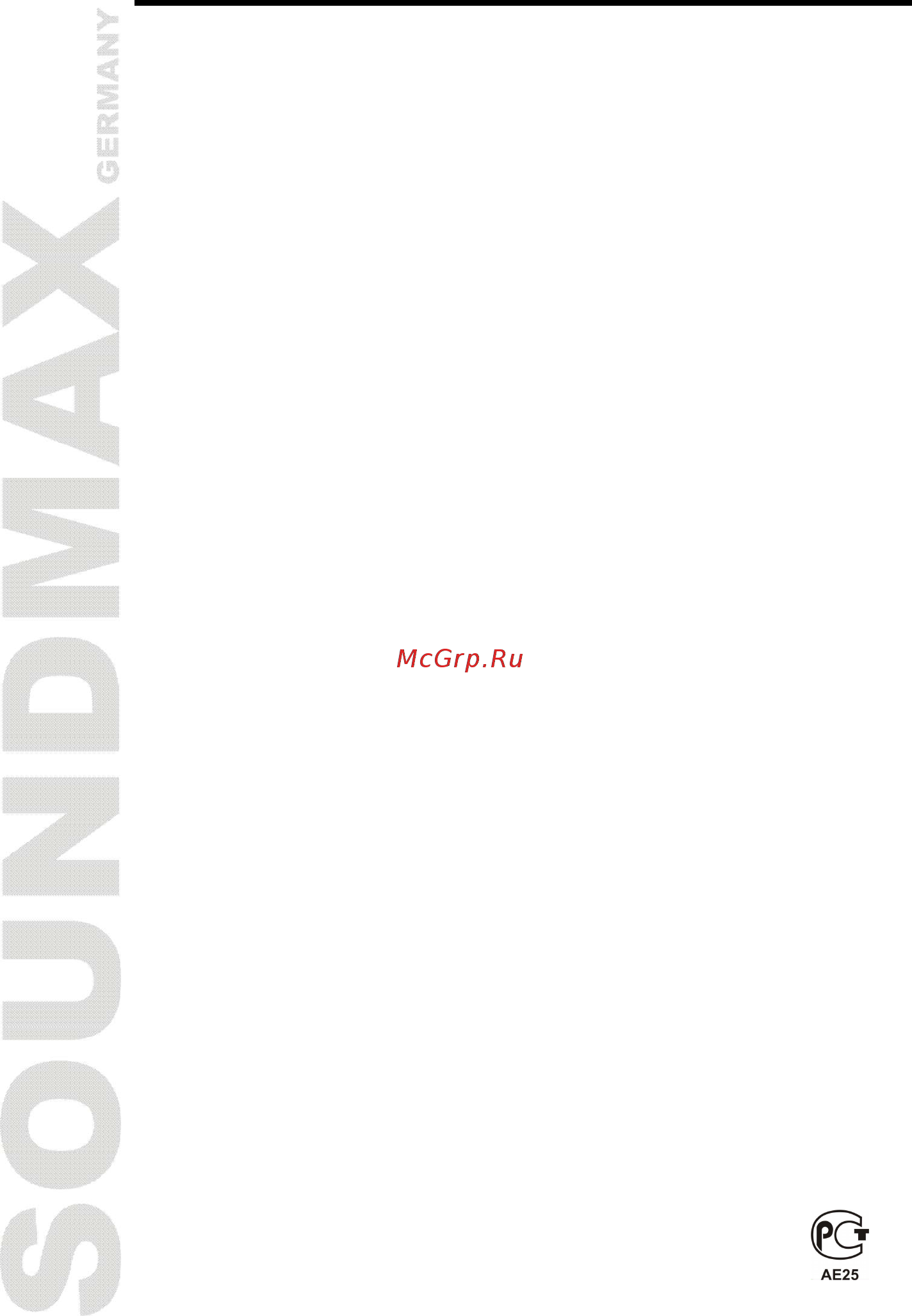 Soundmax SM-LCD710 Black [7/7] Технические характеристики
