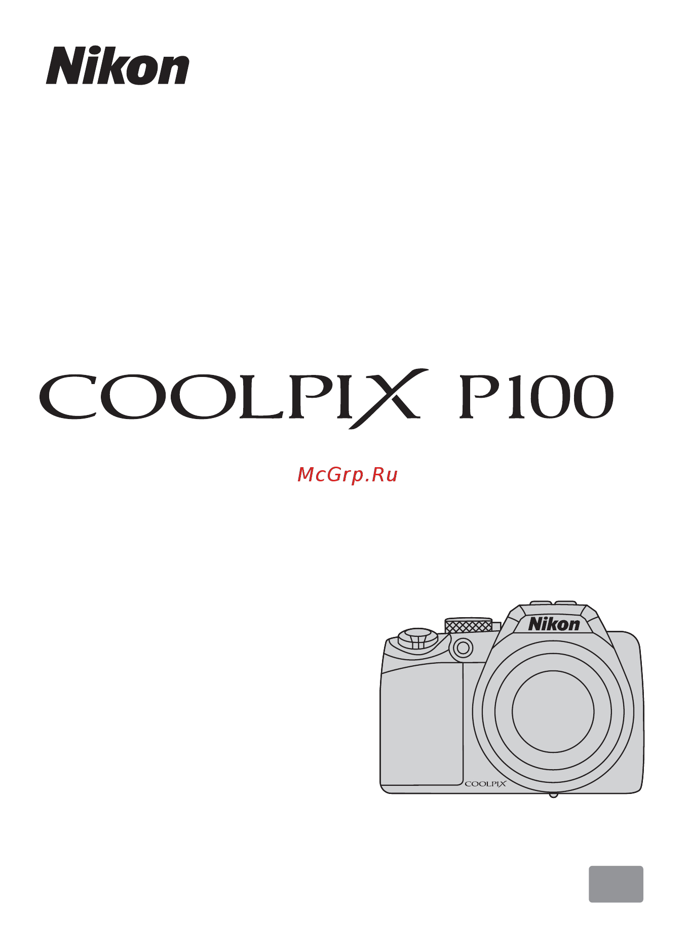 Nikon Coolpix P100 Black Инструкция по эксплуатации онлайн