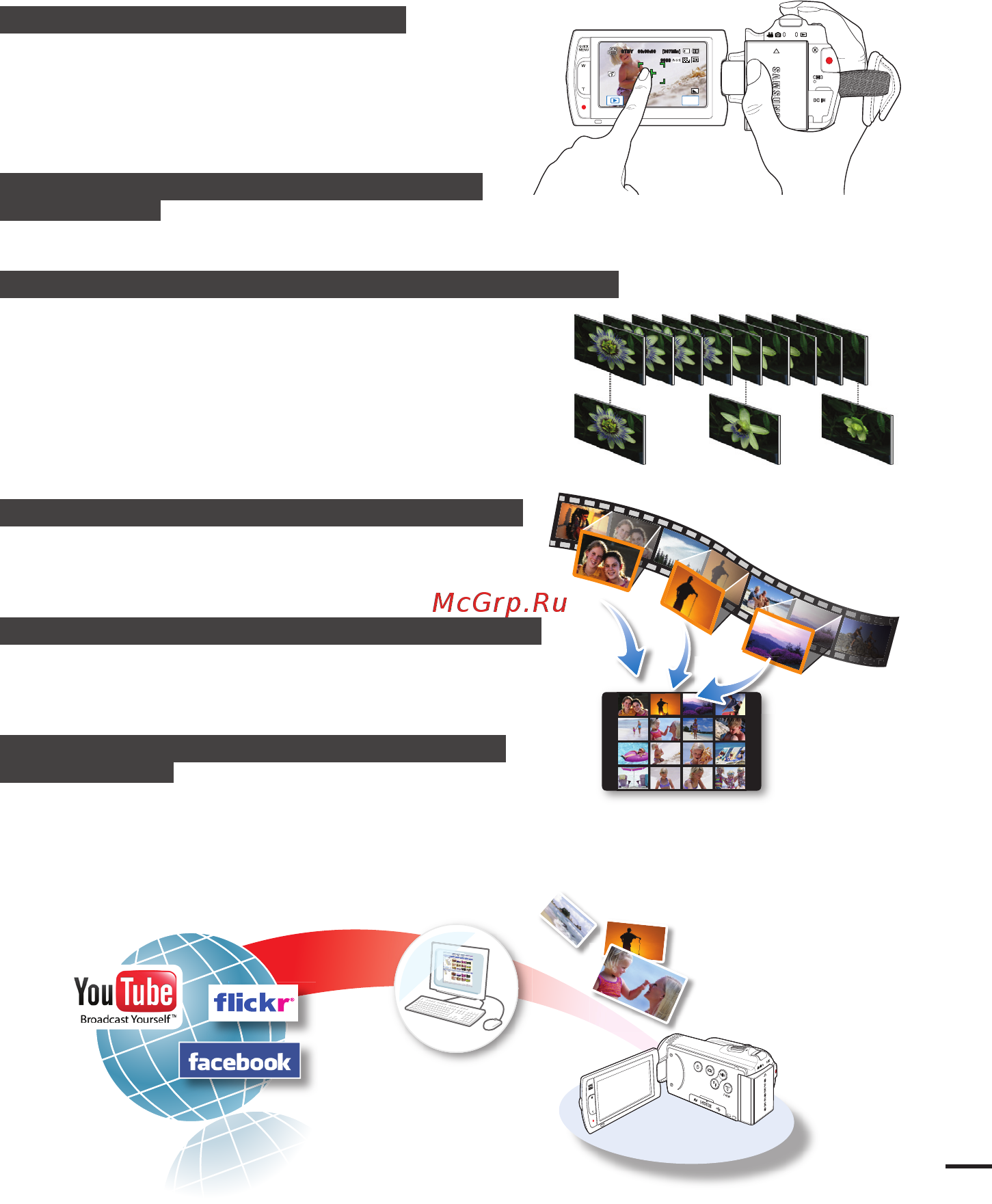 Samsung H200 Black Инструкция по эксплуатации онлайн [3/142] 231088
