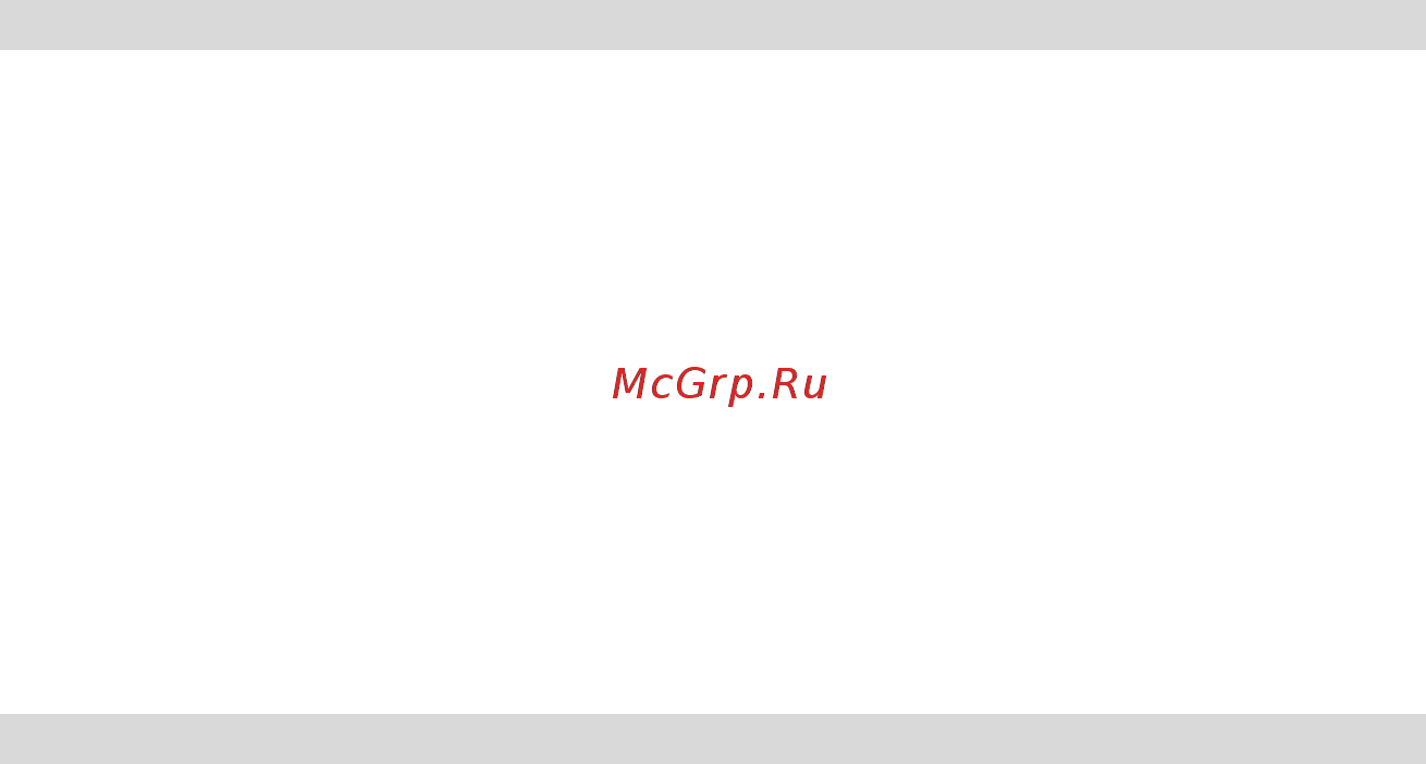Prology MCH-340 G [26/29] Гарантии поставщика