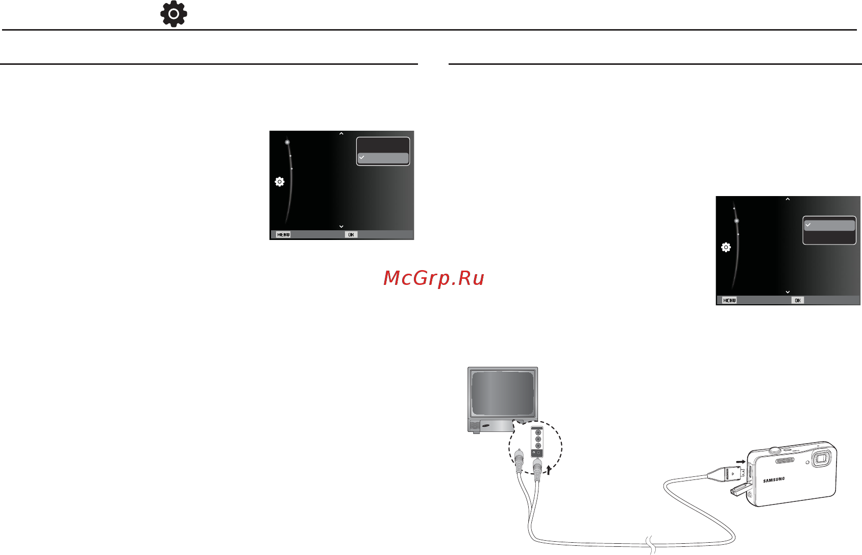 Samsung WP10 Blue [62/105] Настройки 0
