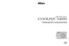 Nikon Coolpix S4000 Black Инструкция по эксплуатации