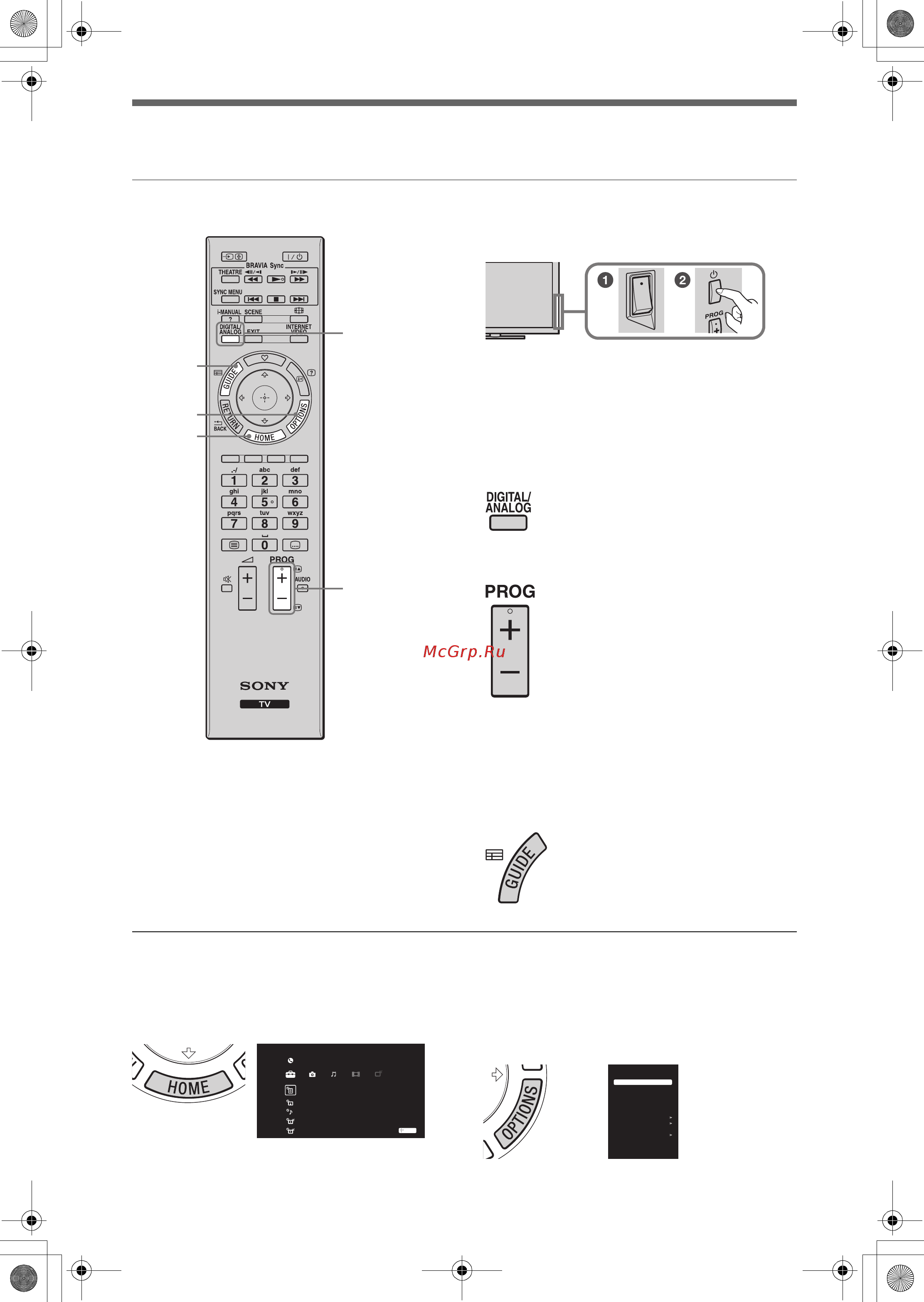 Sony KDL-40 EX700 [8/18] Просмотр телевизора